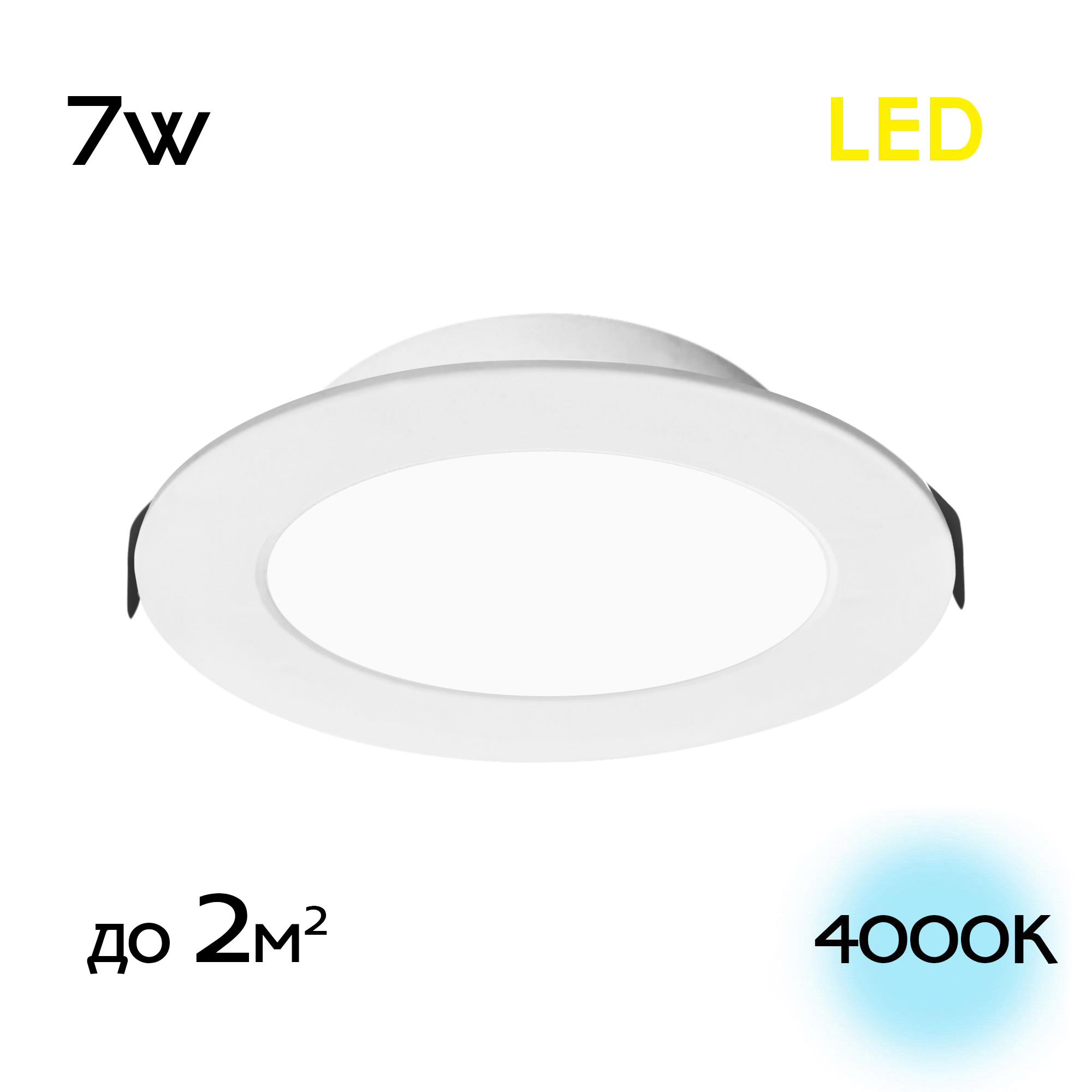 Citilux Галс CLD5507N Встраиваемый светодиодный светильник арт. 88926