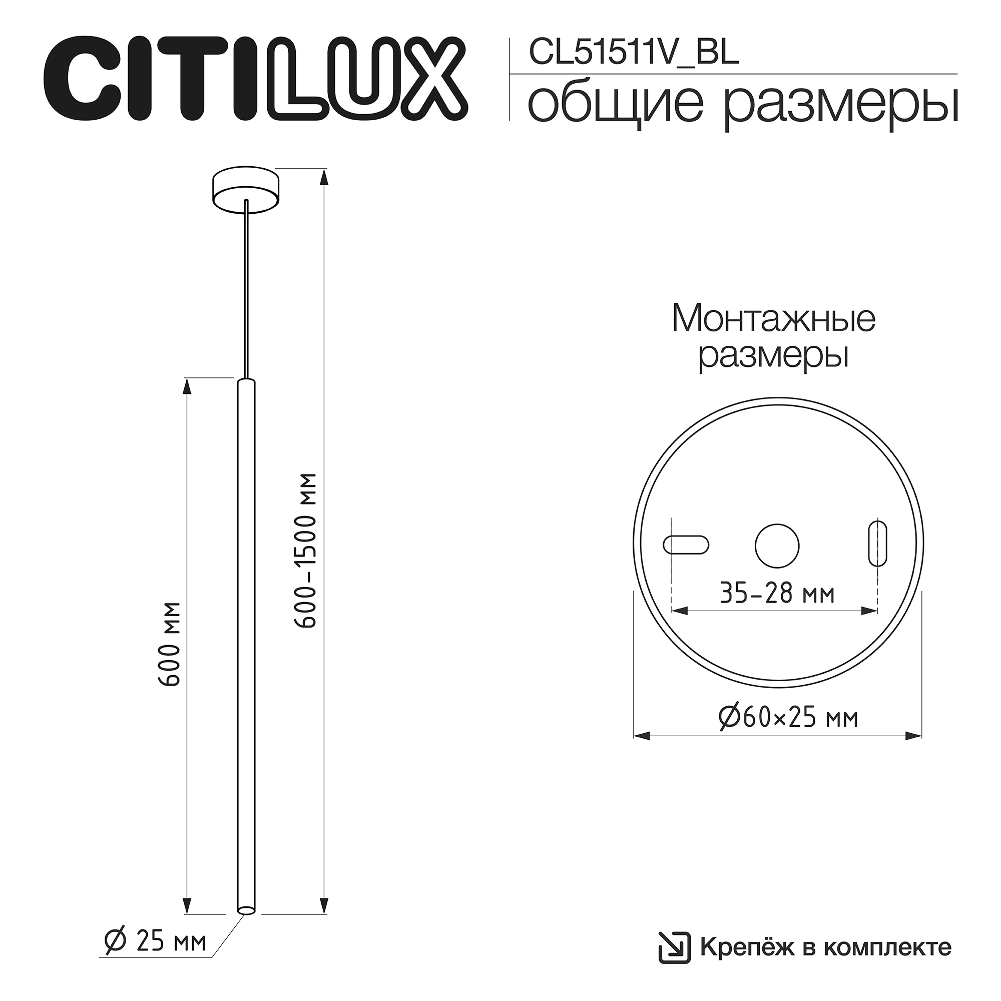 Citilux TUBU CL51511V_BL LED Подвесной светильник Чёрный арт. 209866
