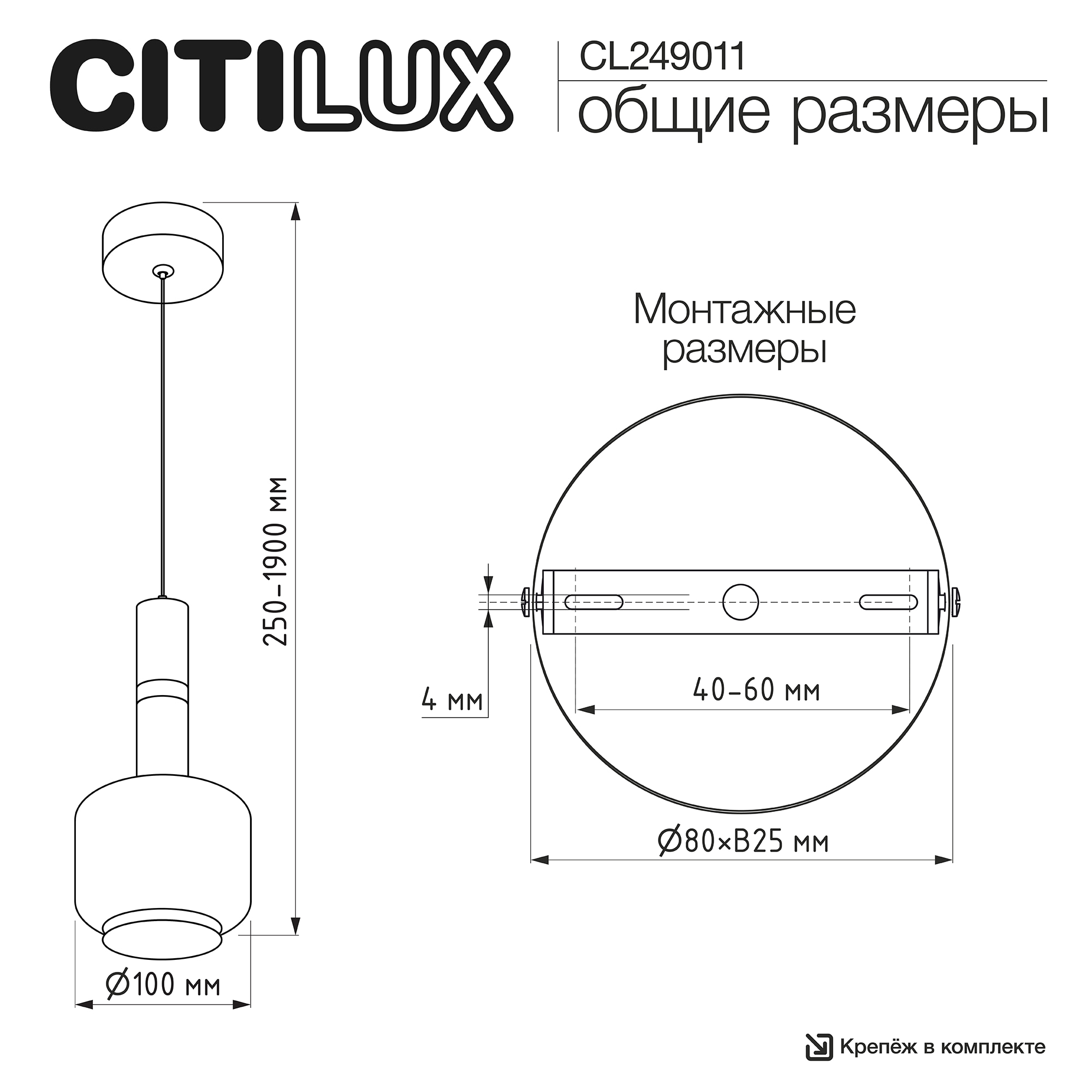 Citilux LASS CL249011 LED Подвесной светильник арт. 89808