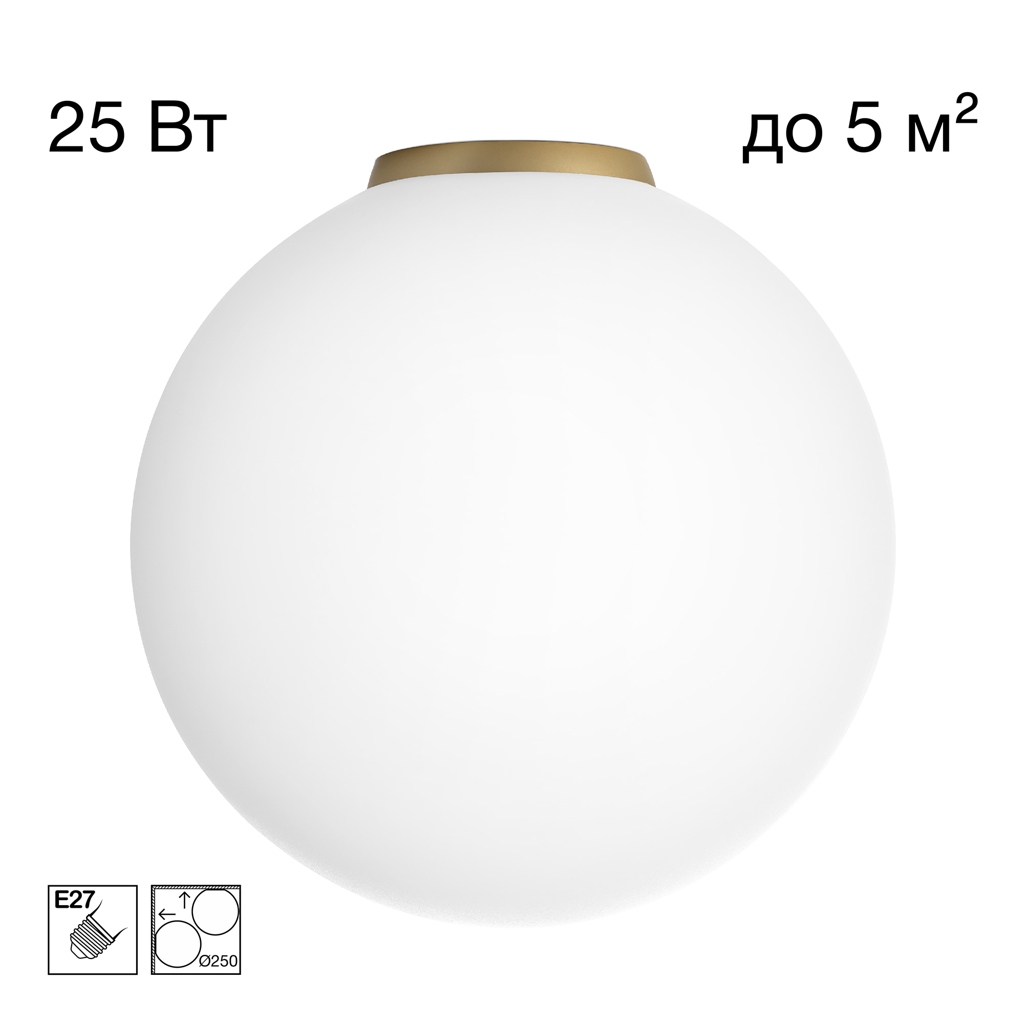 Citilux RON CL941D25B2 Потолочный светильник Золото арт. 89658