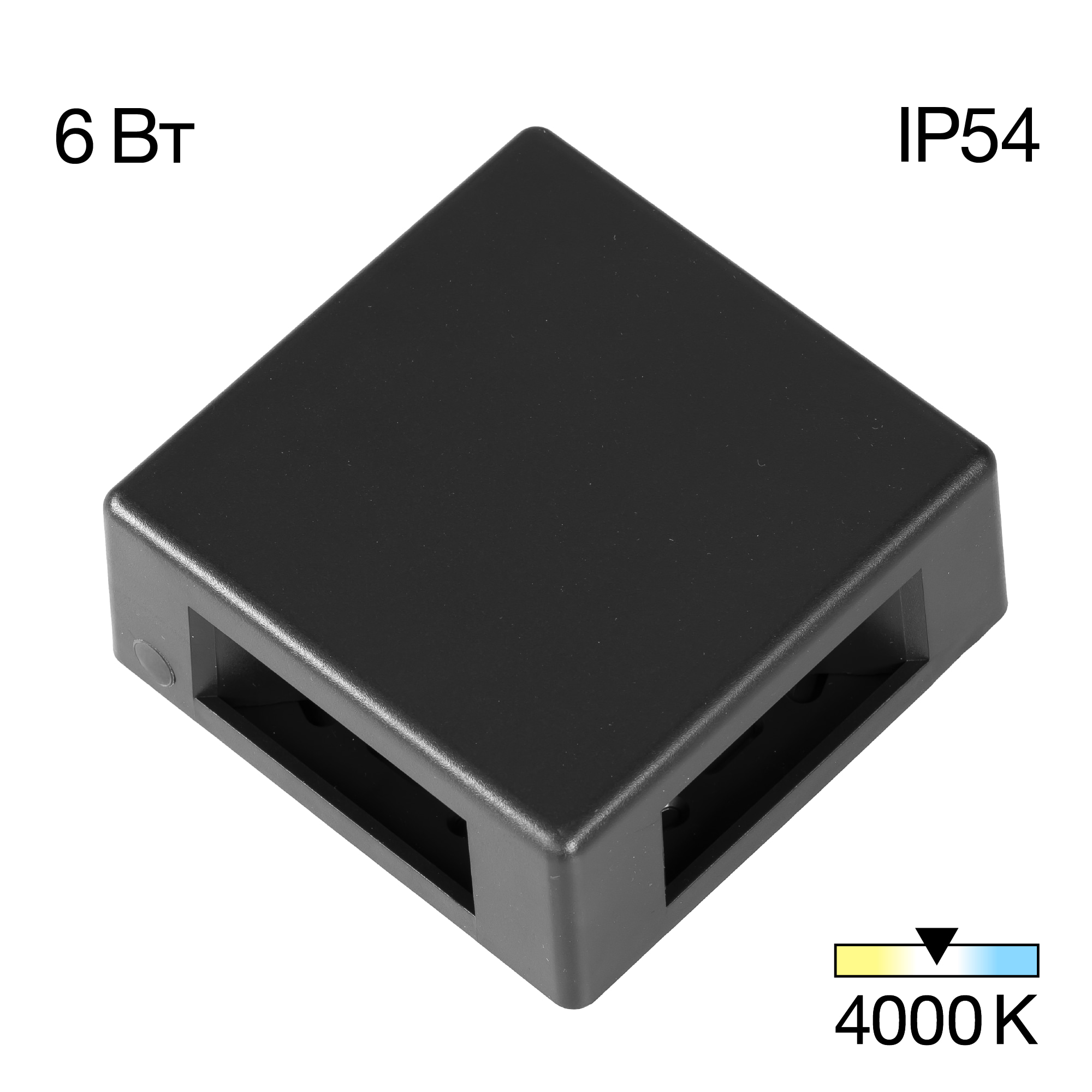 Citilux STELS CLU0721 LED Уличный настенный светильник Чёрный арт. 89198