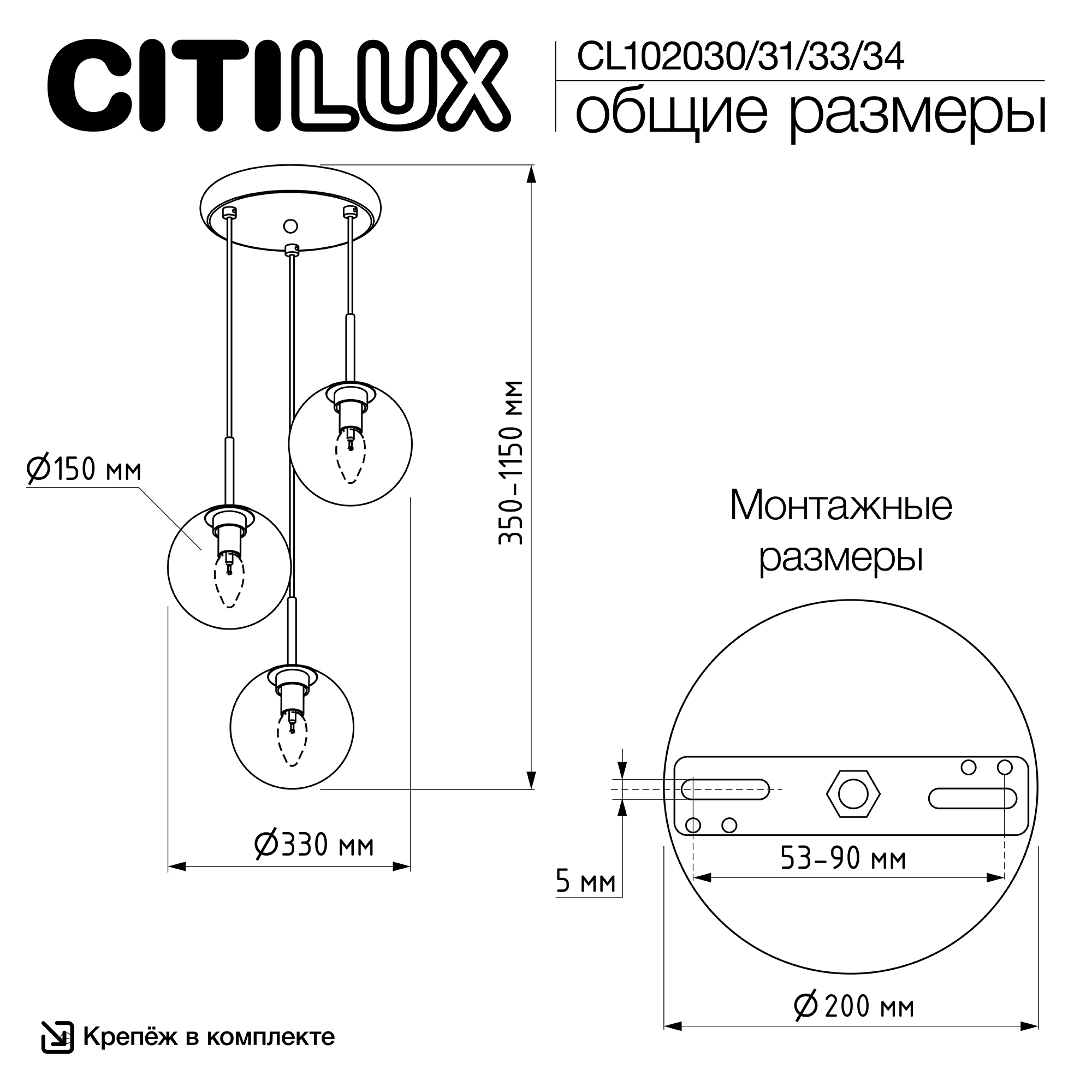 Citilux Томми CL102030 Подвесной светильник Хром арт. 88551