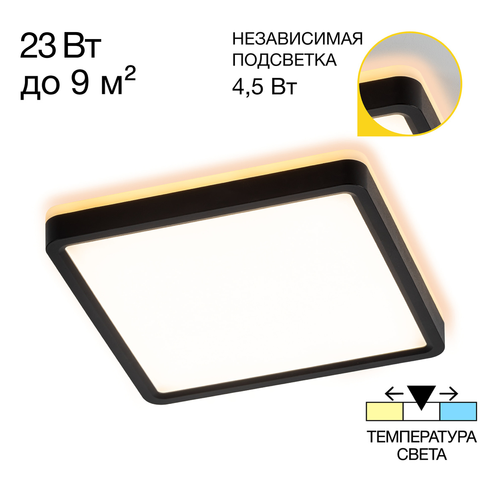Citilux NORMA CL748K201 LED Светильник с подсветкой Чёрный арт. 89383