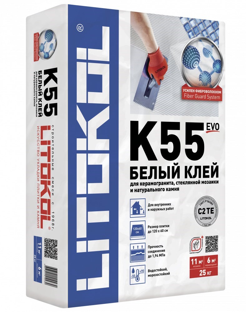 LITOPLUS K55 белый мешок 5 кг арт. 201267