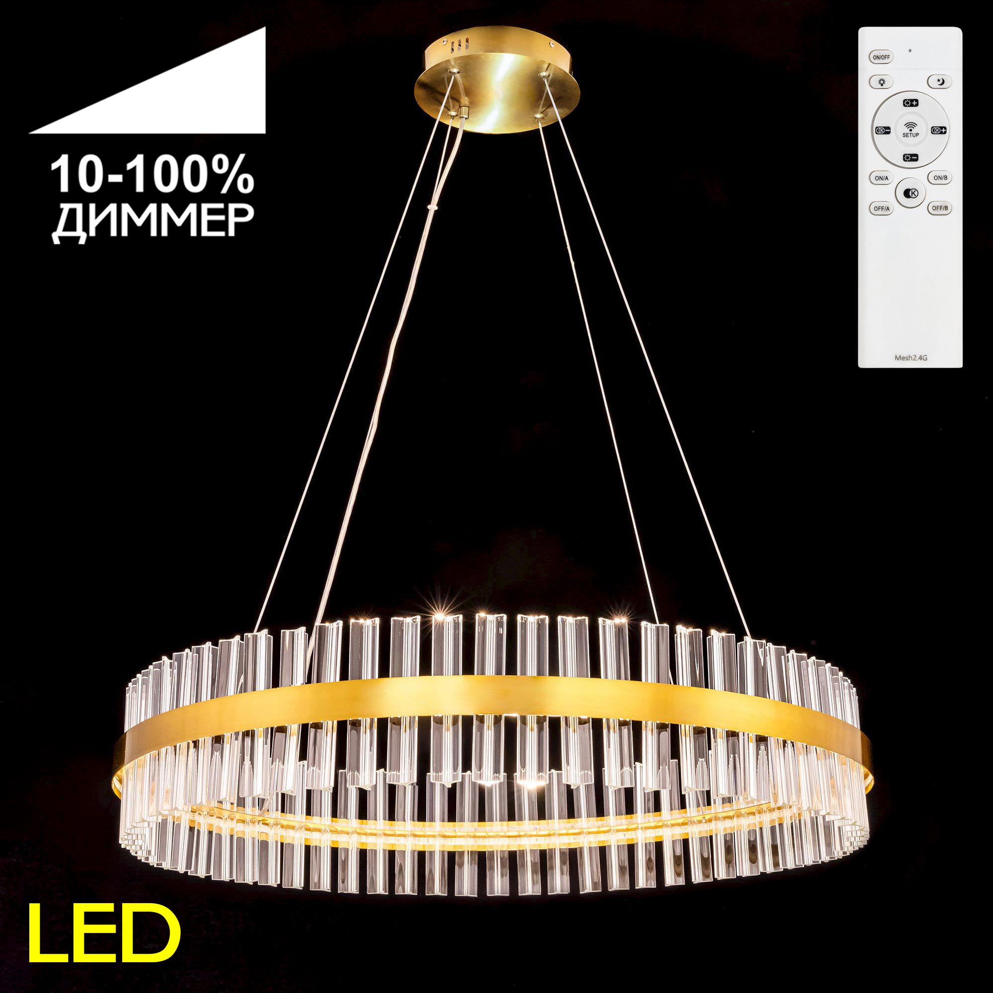 Citilux Рианна CL337083 LED Люстра хрустальная с пультом арт. 88851