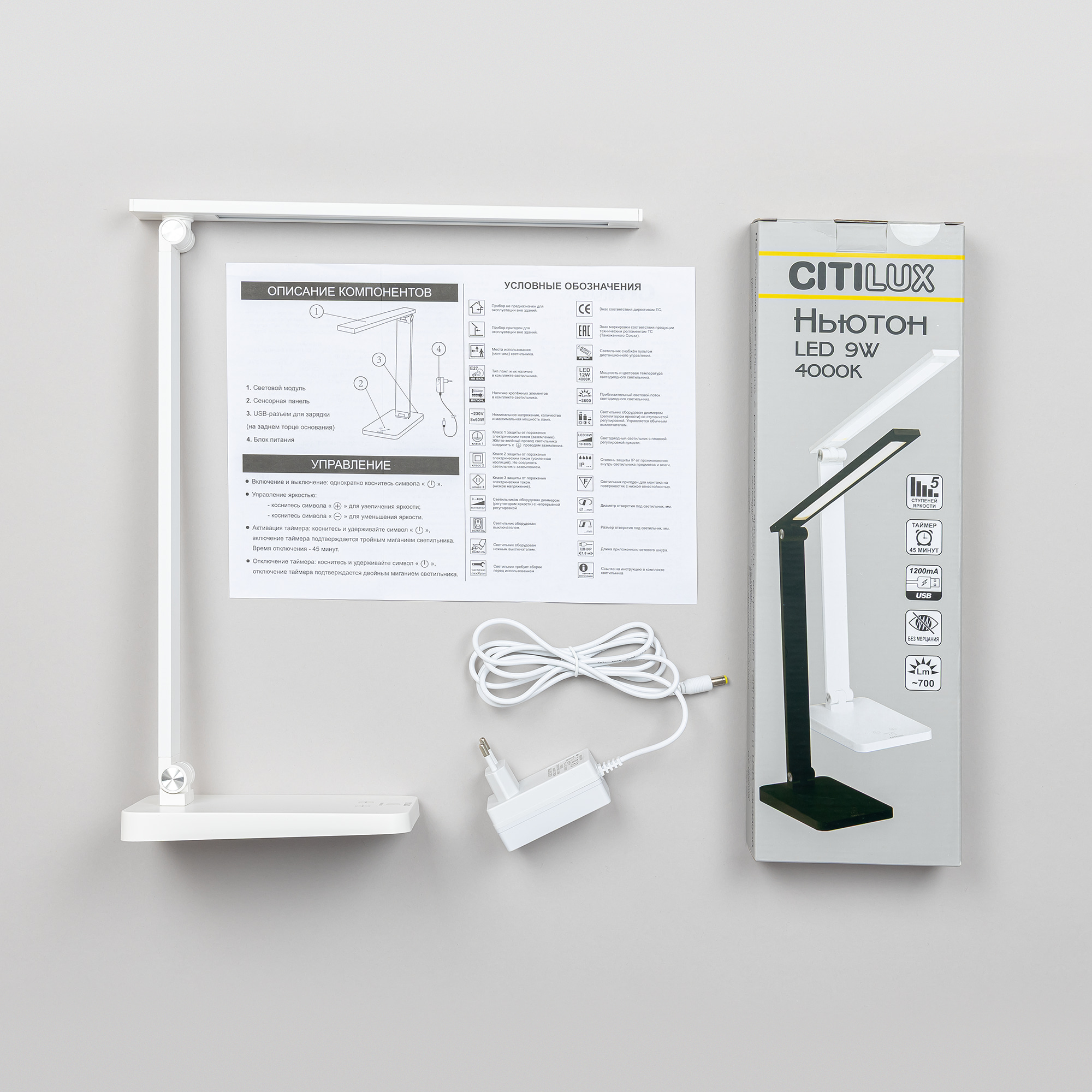 Citilux Ньютон CL803080 Настольный светильник с диммером Белый арт. 88870