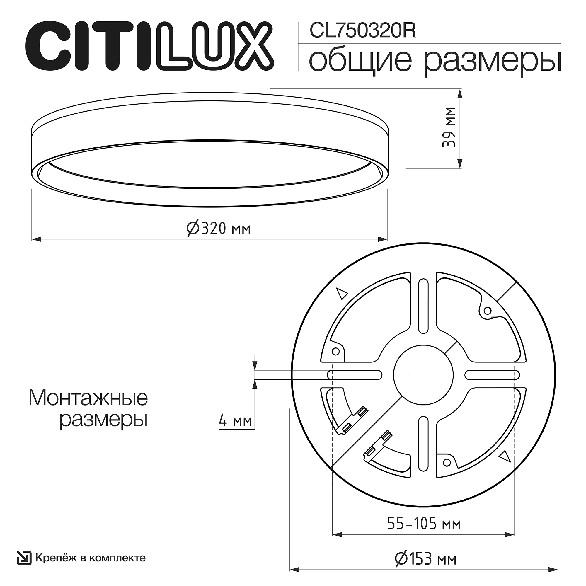 Citilux ETALON CL750320R LED RGB Светильник с пультом Белый+Бук арт. 89591