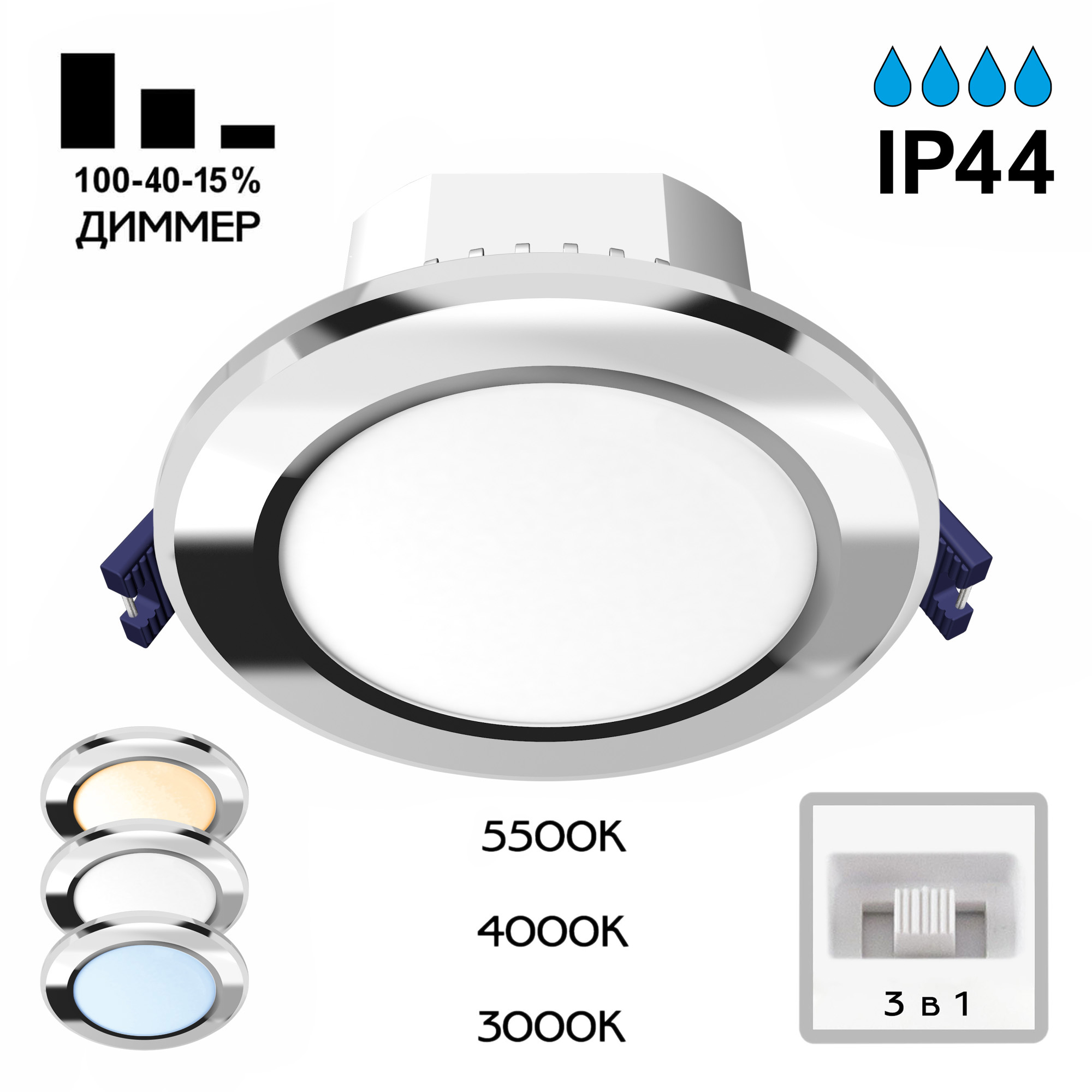 Citilux Акви CLD008111V LED Встраиваемый светильник Хром арт. 88712