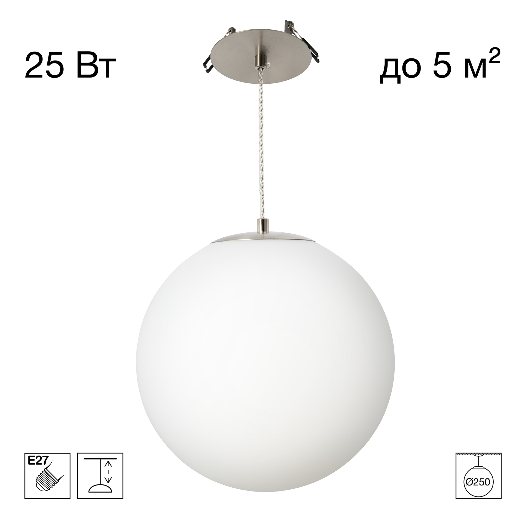 Citilux RON CL941D25R1 Встроенный подвесной светильник Матовый Хром арт. 89644