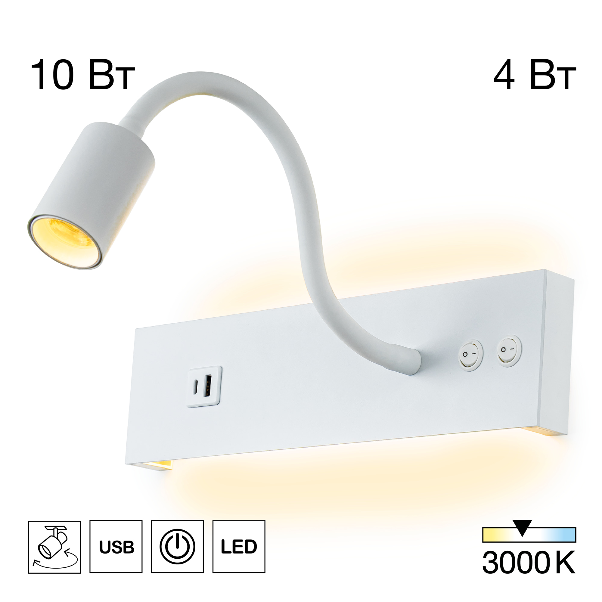 Citilux Декарт CL704470 LED USB Светильник с выключателем Белый арт. 89528