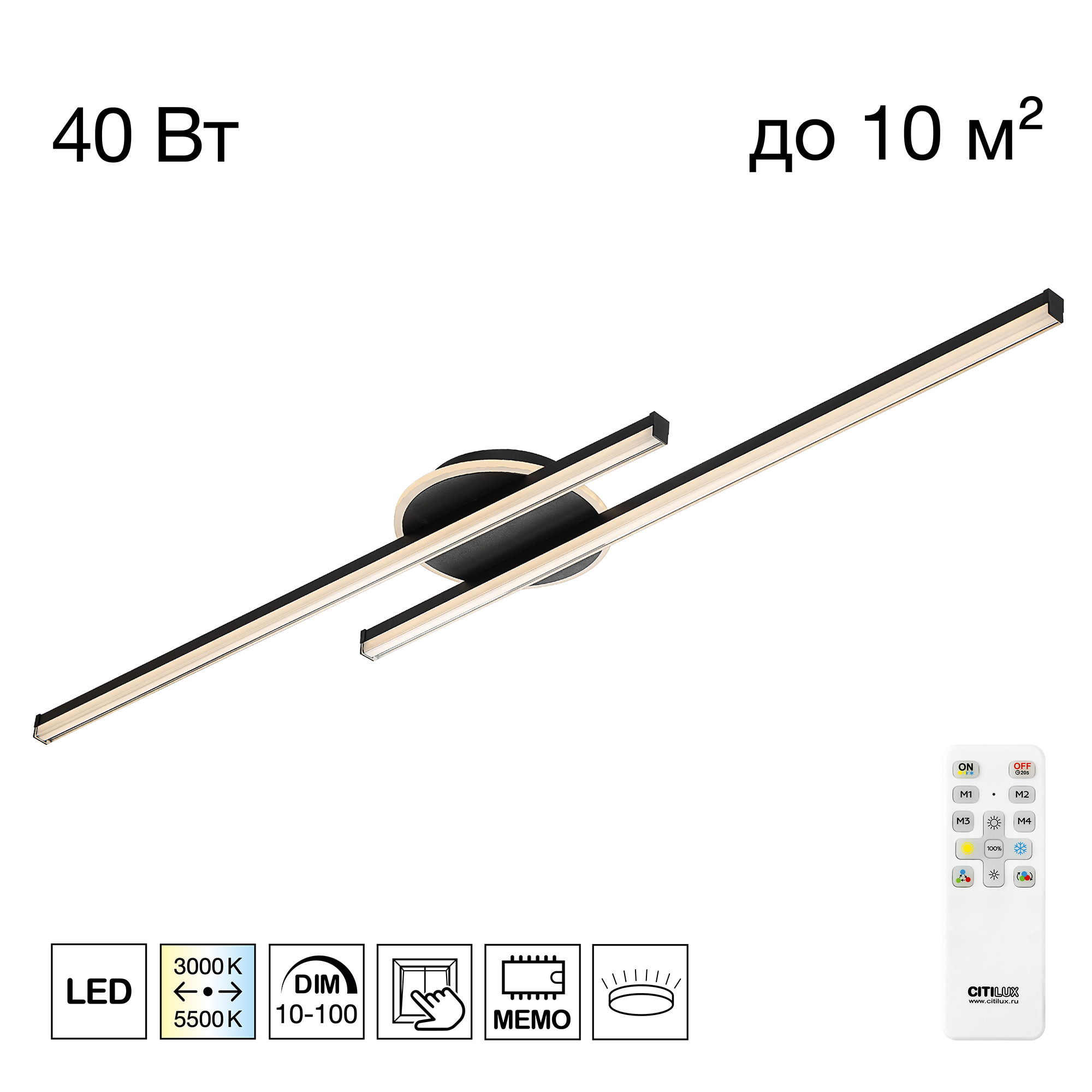 Citilux TRENT CL203621 LED Люстра с пультом Чёрная арт. 89717
