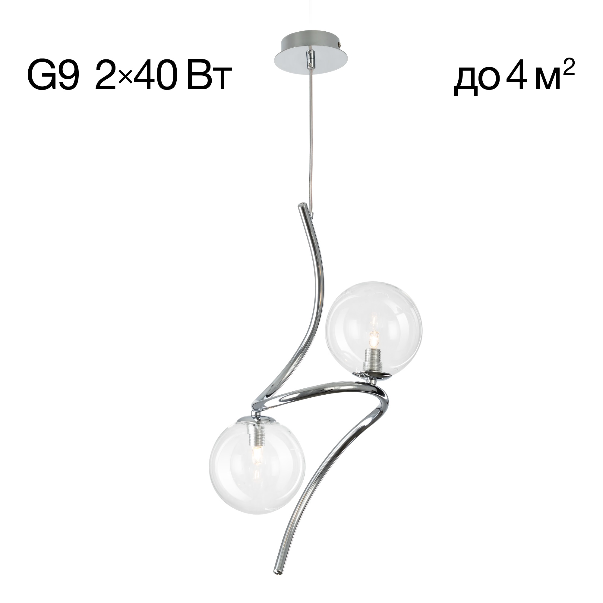 Citilux Vansa CL206021 Подвесной светильник арт. 89126