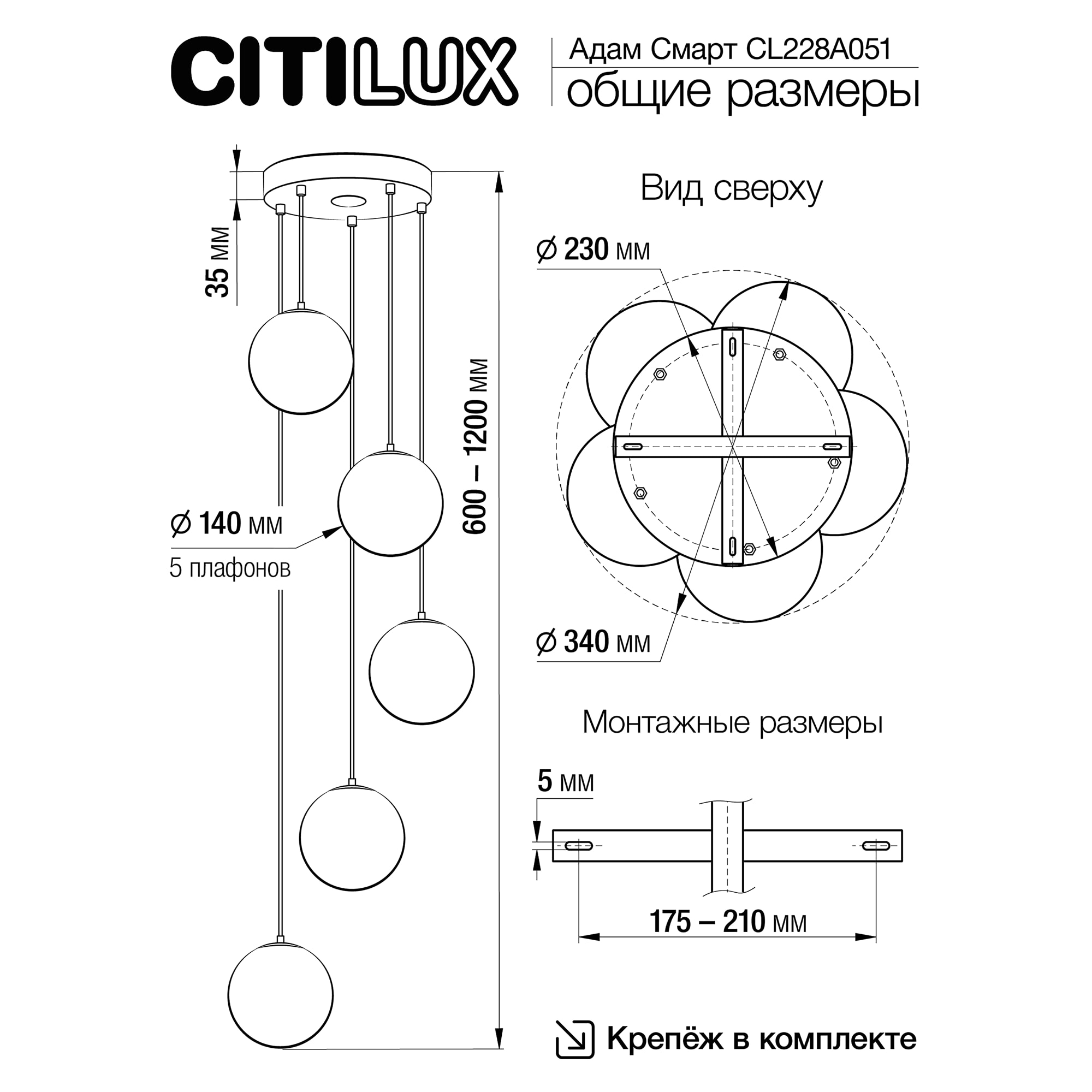 Citilux Адам Смарт CL228A051 RGB LED Умная каскадная люстра Матовый Хром арт. 88974