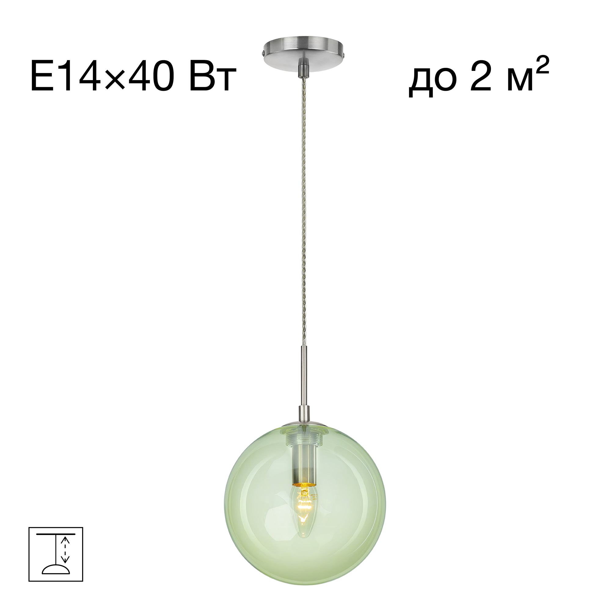 Citilux Томми CL102626 Светильник подвесной Зелёный арт. 88979