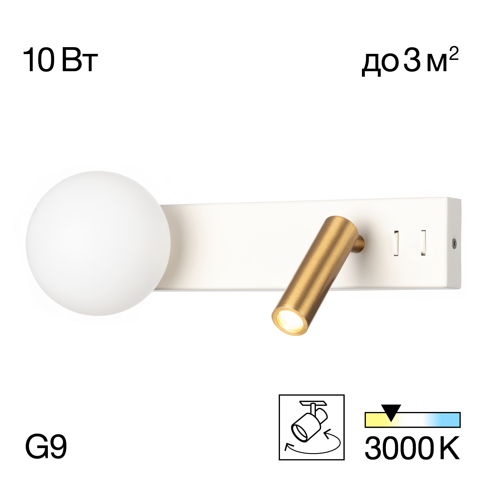 Citilux Декарт CL704450 LED Светильник с выключателем Белый+Бронза арт. 89376