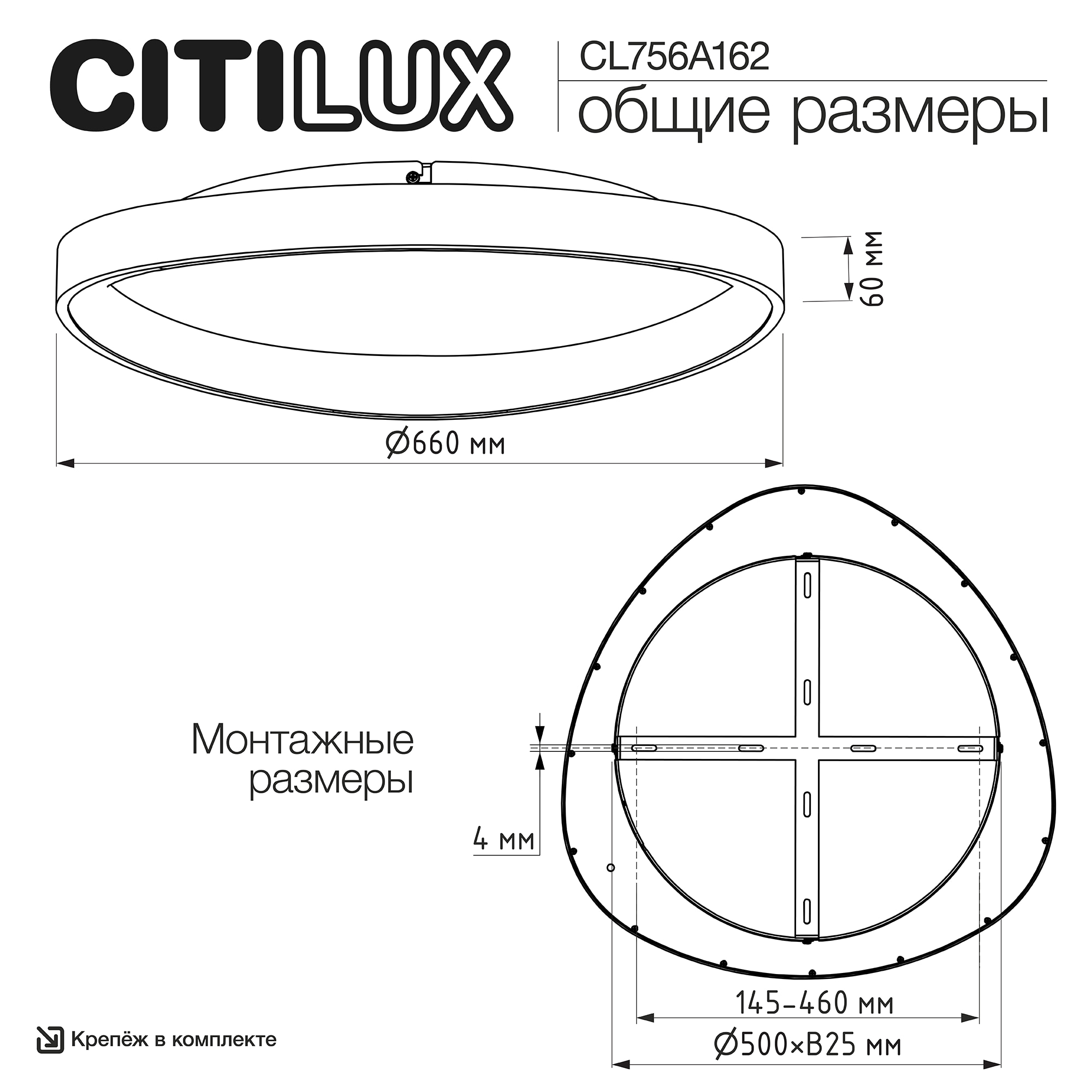 Citilux GENKA SMART CL756A162 LED Умная люстра арт. 89783