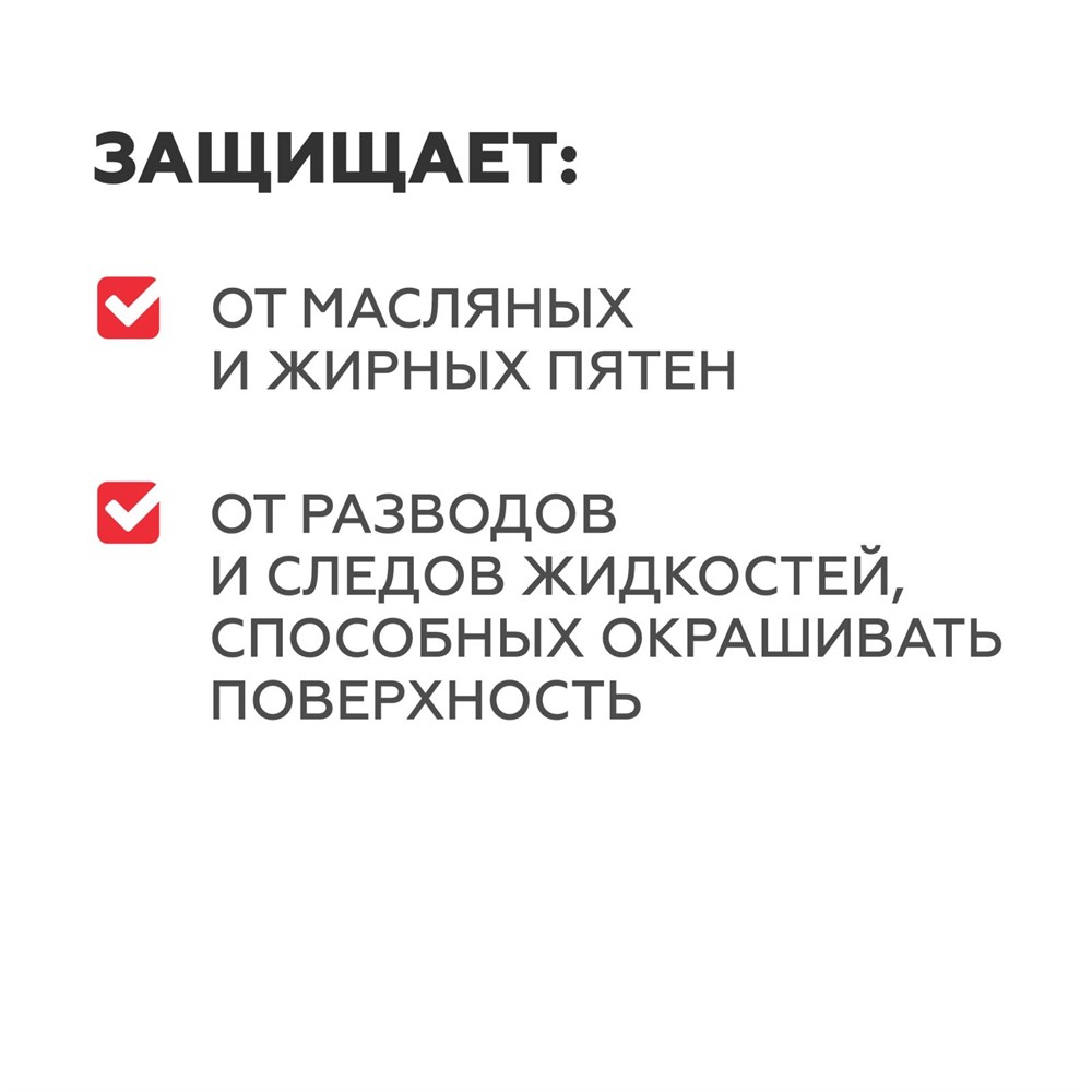 PLITONIT защитная пропитка для керамогранита - 1 л. арт. 201086