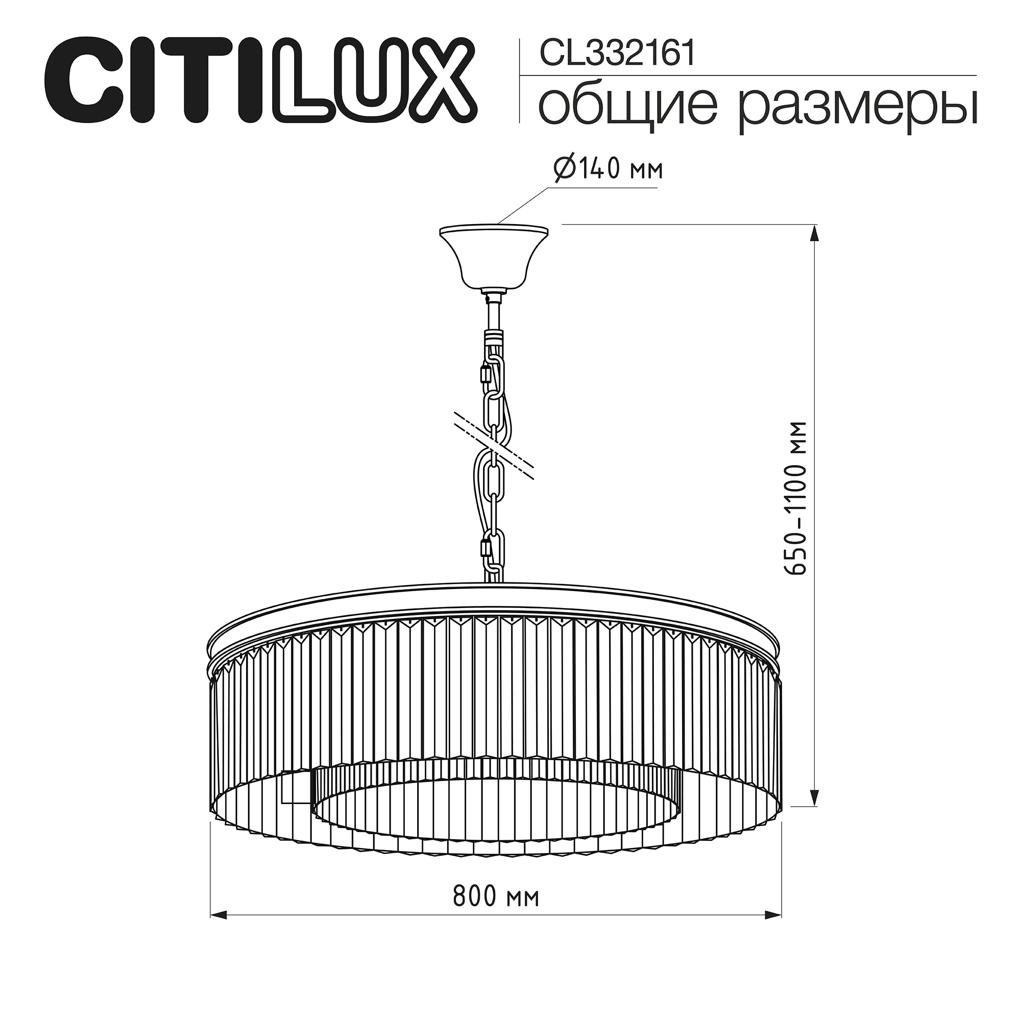 Citilux Мартин CL332161 Люстра хрустальная подвесная Прозрачная арт. 88372
