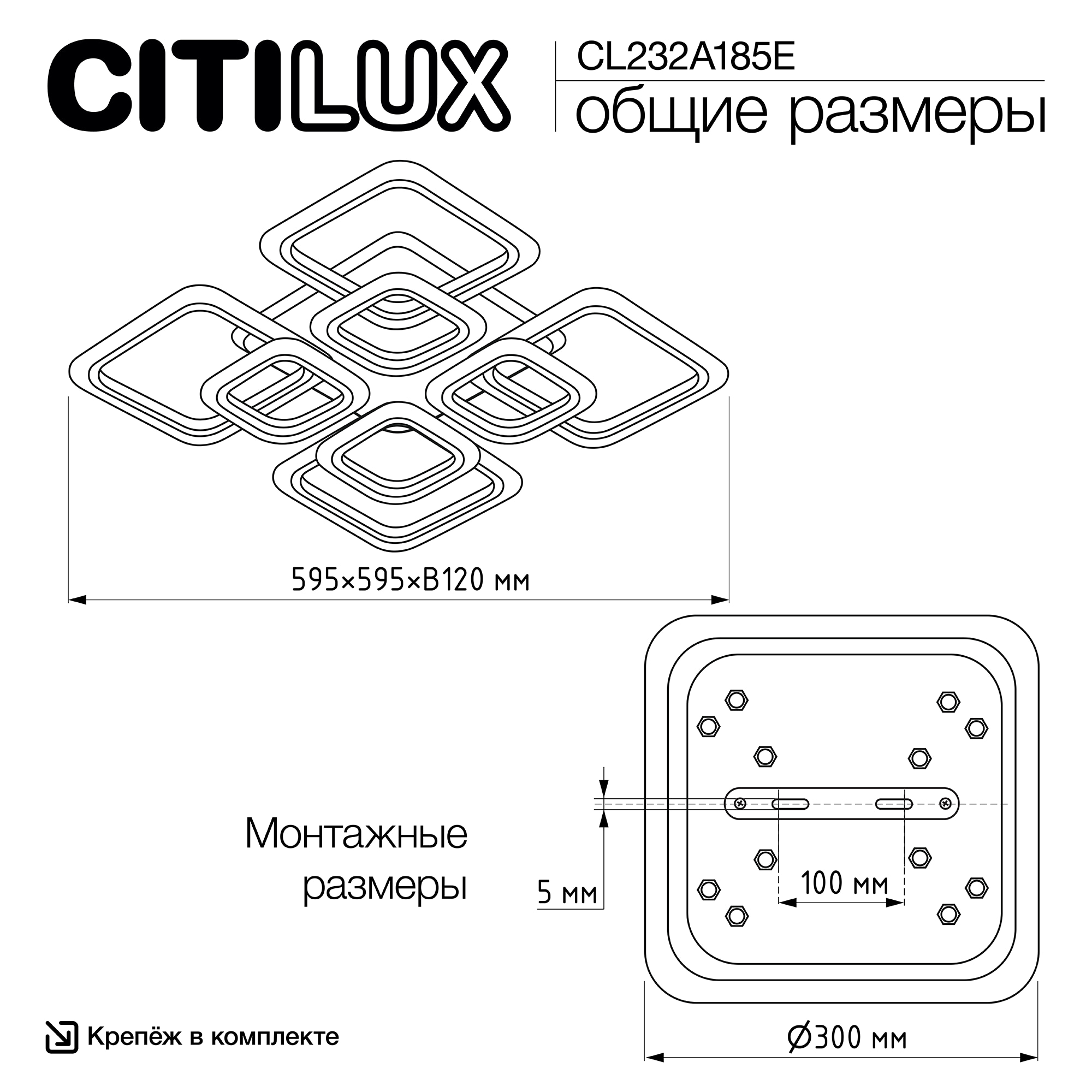 Citilux Марсель Смарт CL232A185E RGB Умная люстра Чёрная арт. 88694