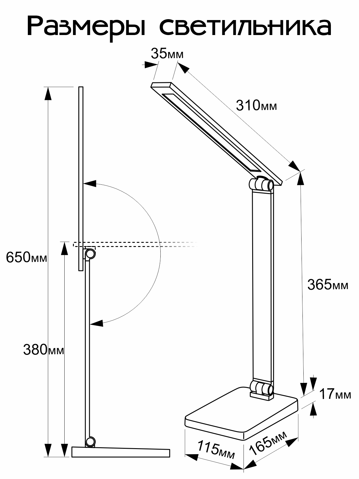 Citilux Ньютон CL803080 Настольный светильник с диммером Белый арт. 88870