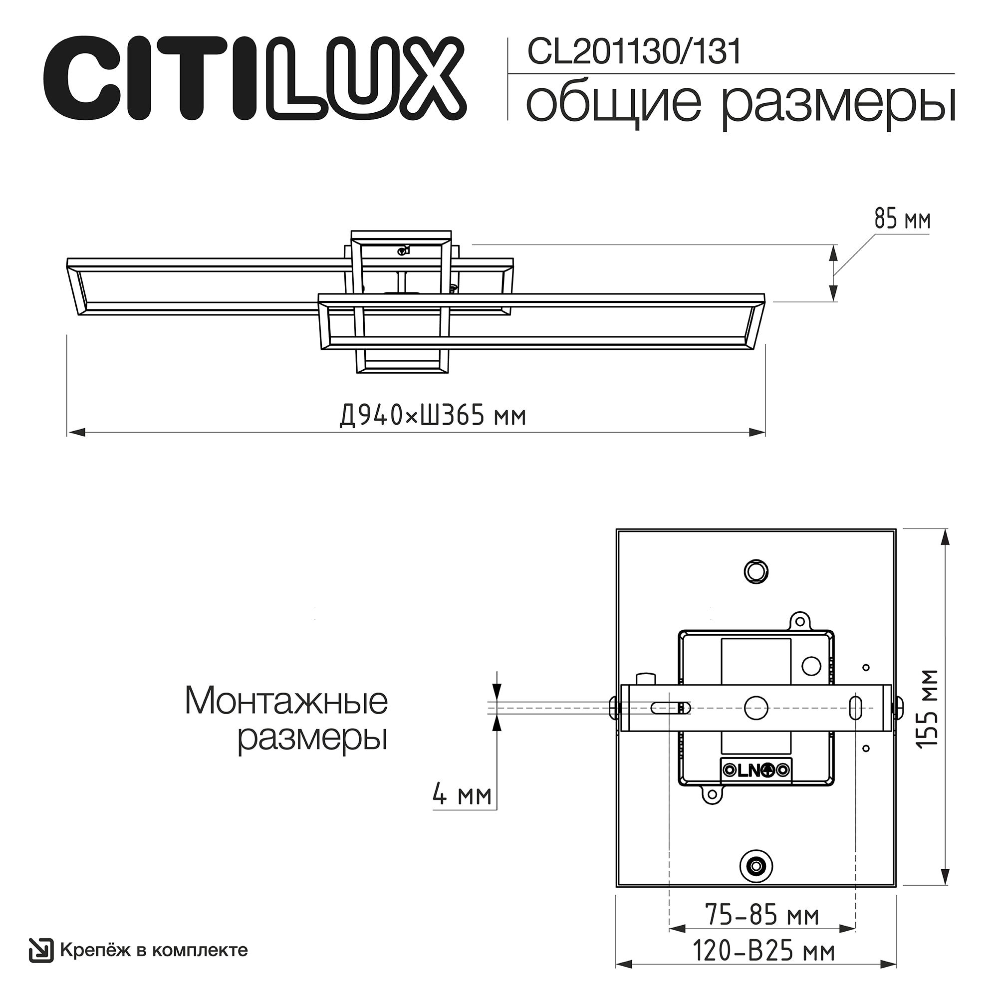 Citilux KUBIT CL201131 Люстра потолочная с пультом Чёрная арт. 89598