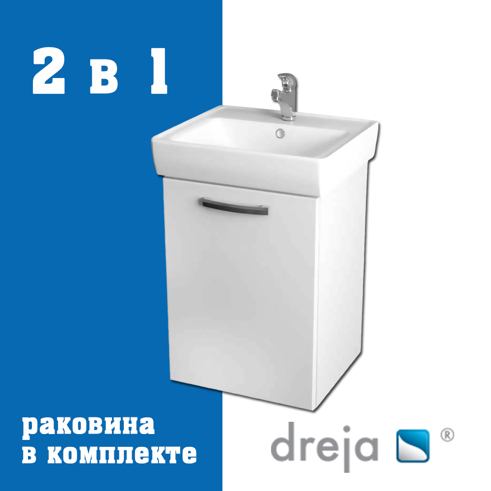 Тумба с раковиной подвесная/напольная Dreja Almi 50 см, белый арт. 177292