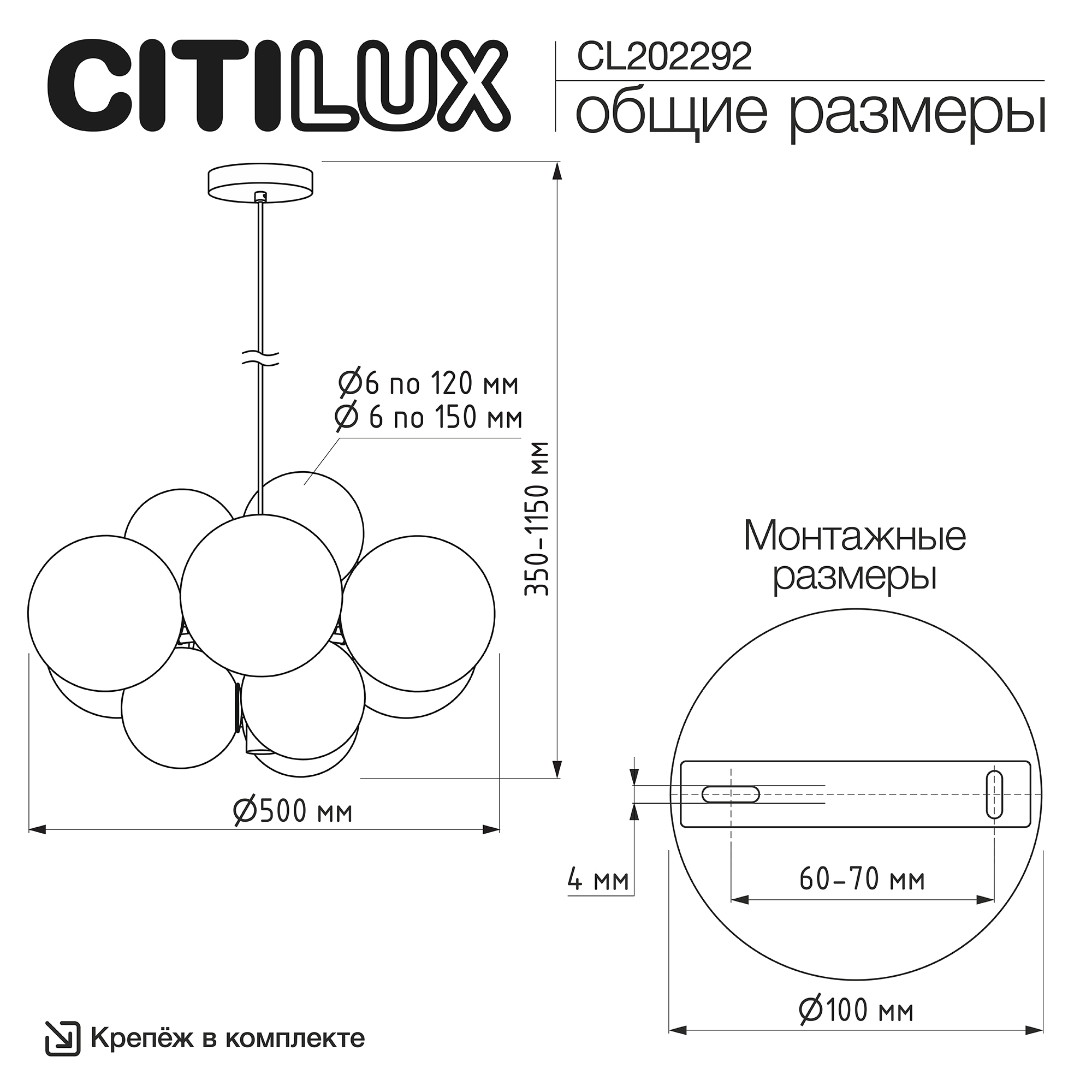 Citilux ORTON CL202292 Люстра подвесная Шампань арт. 202660
