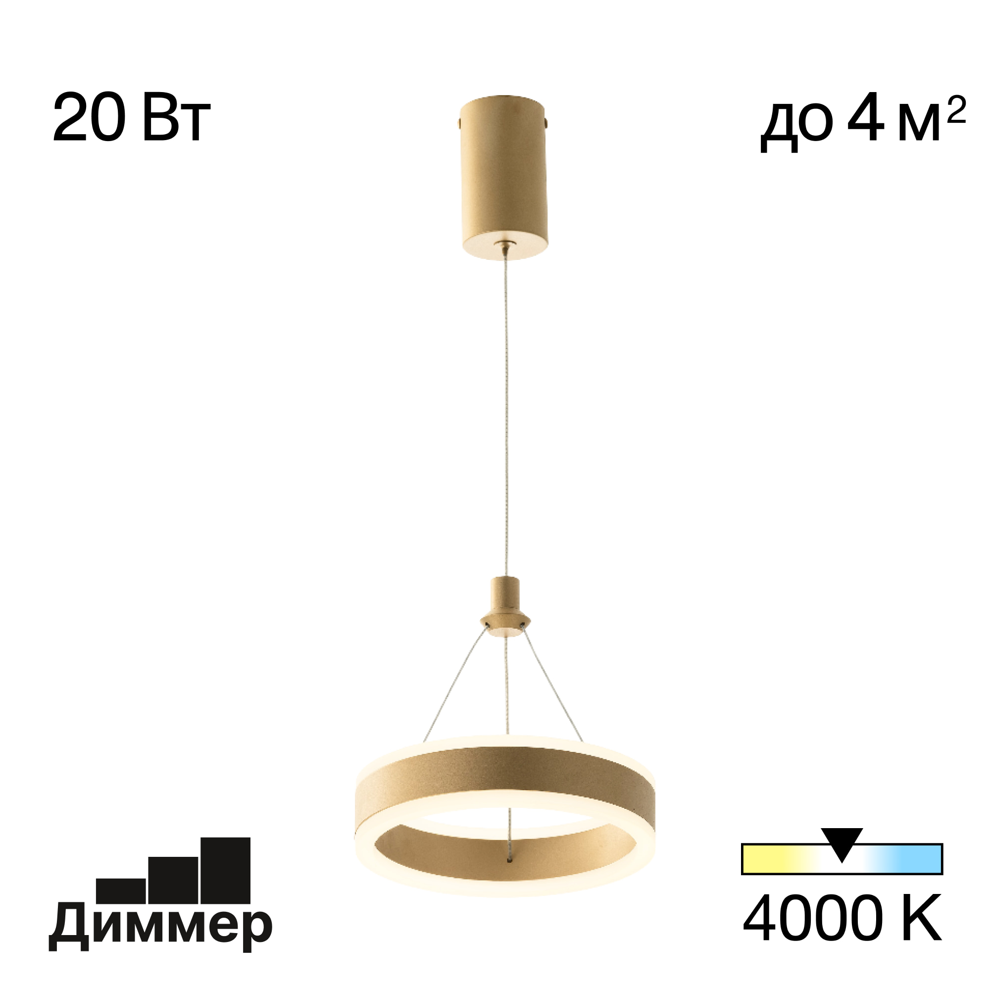 Citilux Дуэт CL719012 LED Подвесной светильник Золото арт. 89263