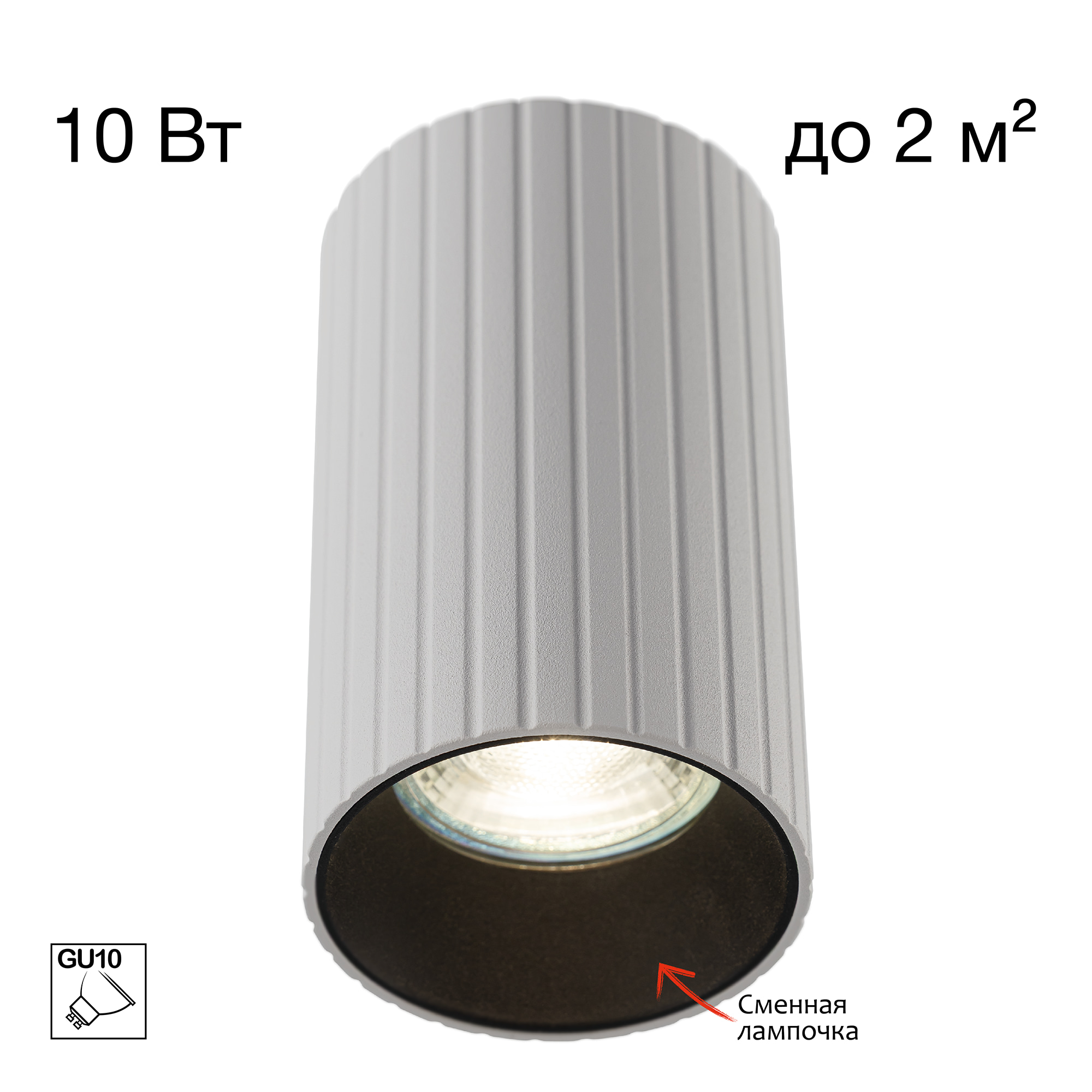 Citilux AXEL CL512110R Накладной светильник Белый Рифлёный арт. 126238