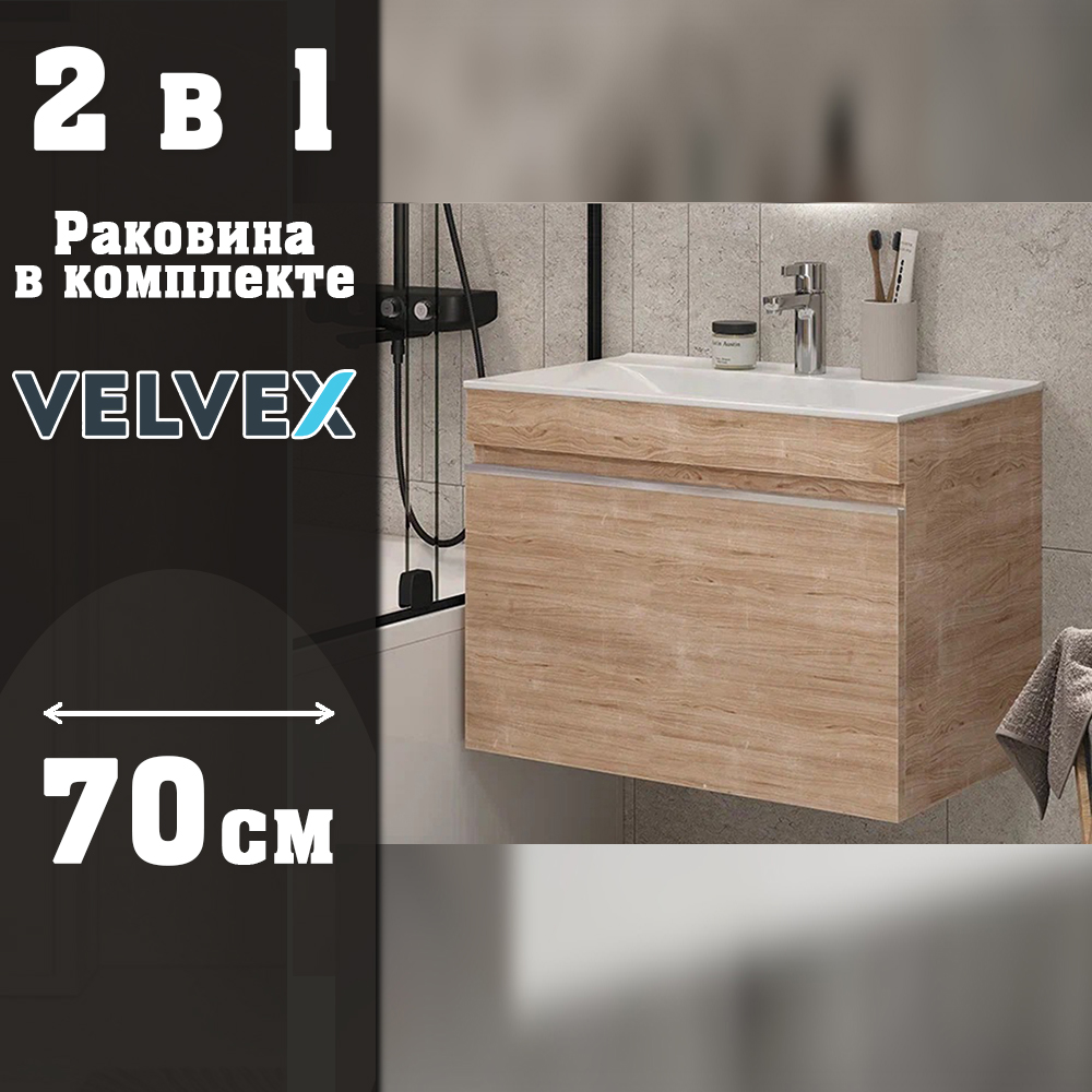 Тумба с раковиной подвесная Velvex Pulsus tp.PUL.PUL.70.1Y дуб сонома, 70 см арт. 178159