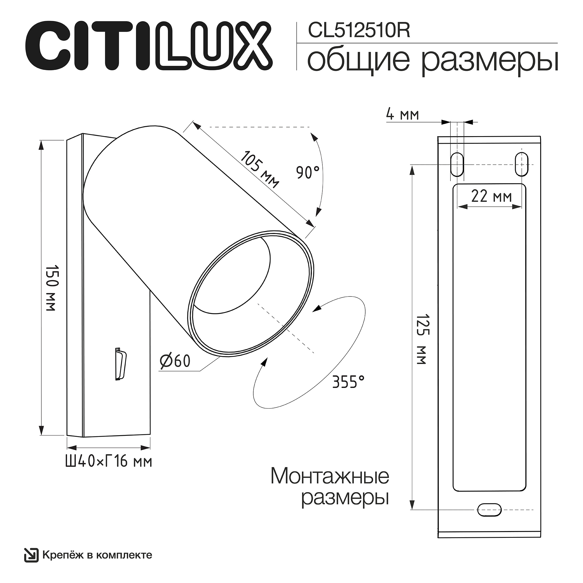 Citilux AXEL CL512510R Спот поворотный с выключателем Белый Рифлёный арт. 129434