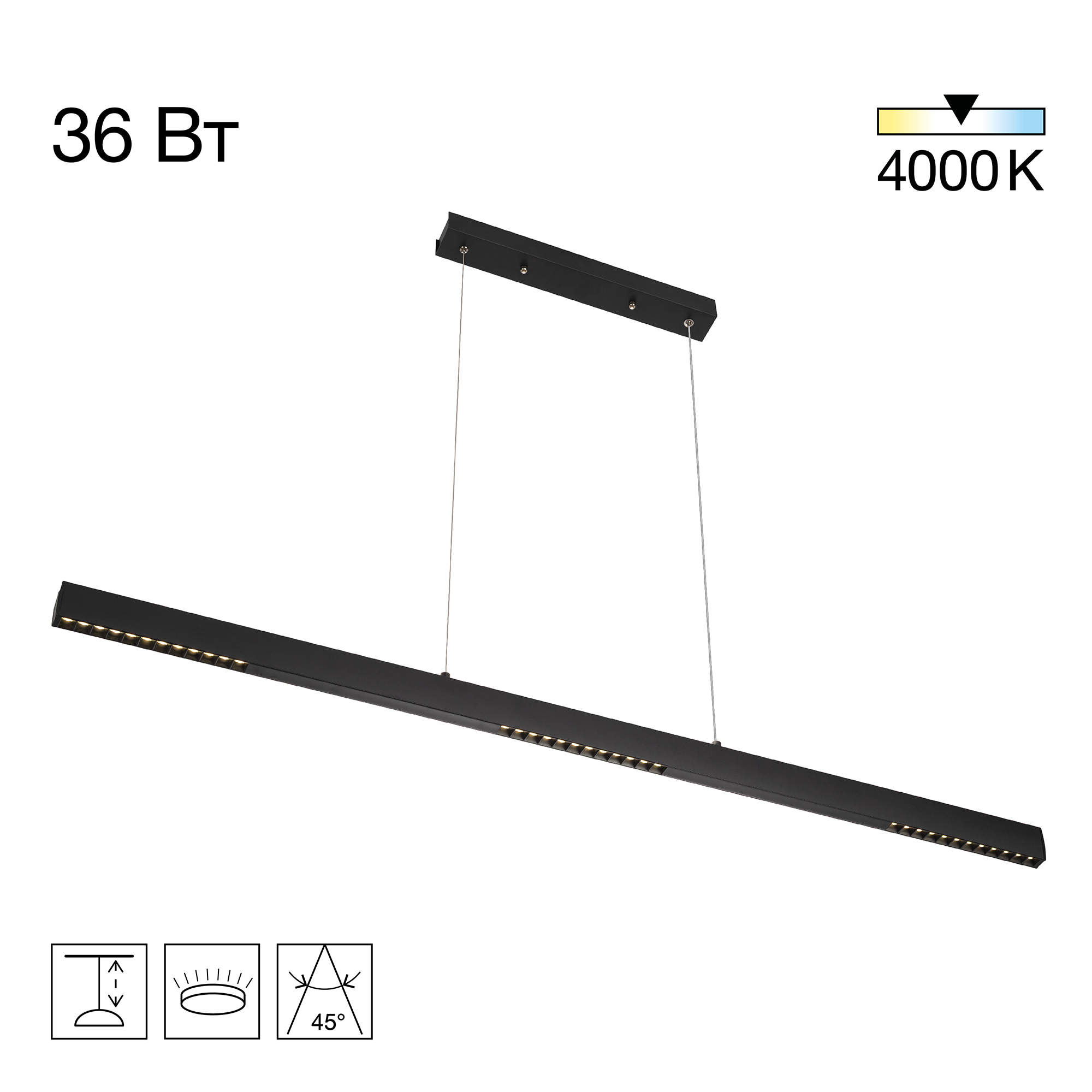Citilux EDGE CL720021N LED Подвесной светильник Чёрный арт. 89539