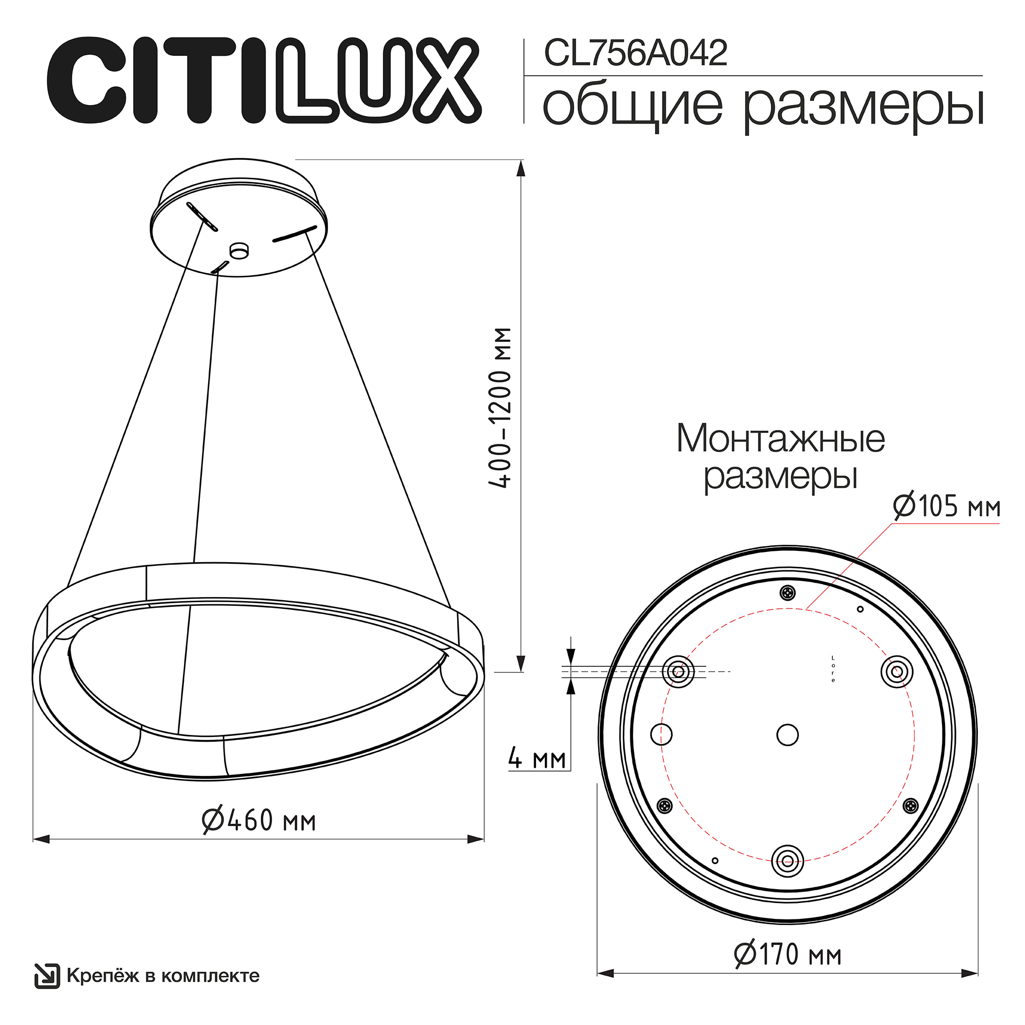 Citilux GENKA SMART CL756A042 LED Умная подвесная люстра арт. 89781