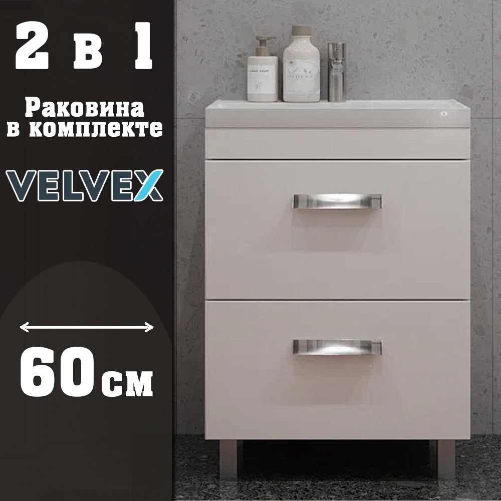 Тумба с раковиной напольная Velvex Orlando tn.ORL.CLA.60.2Y белый матовый, 60 см арт. 178143