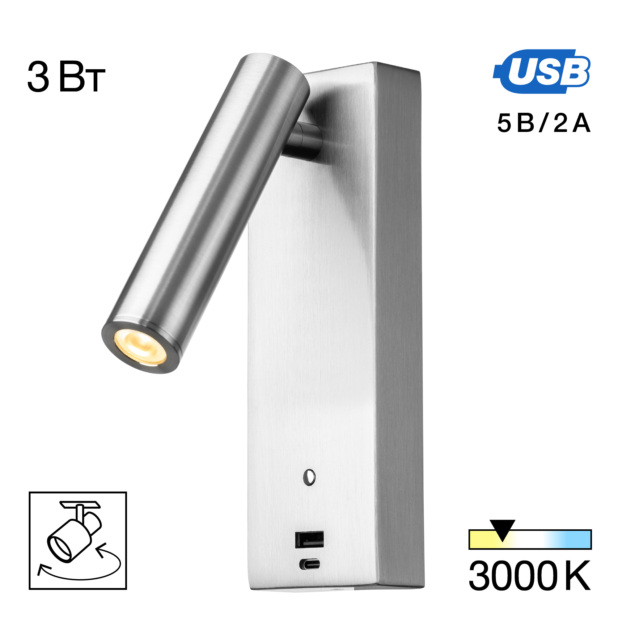 Citilux Декарт CL704432 LED USB Светильник с выключателем Матовый Хром арт. 89374