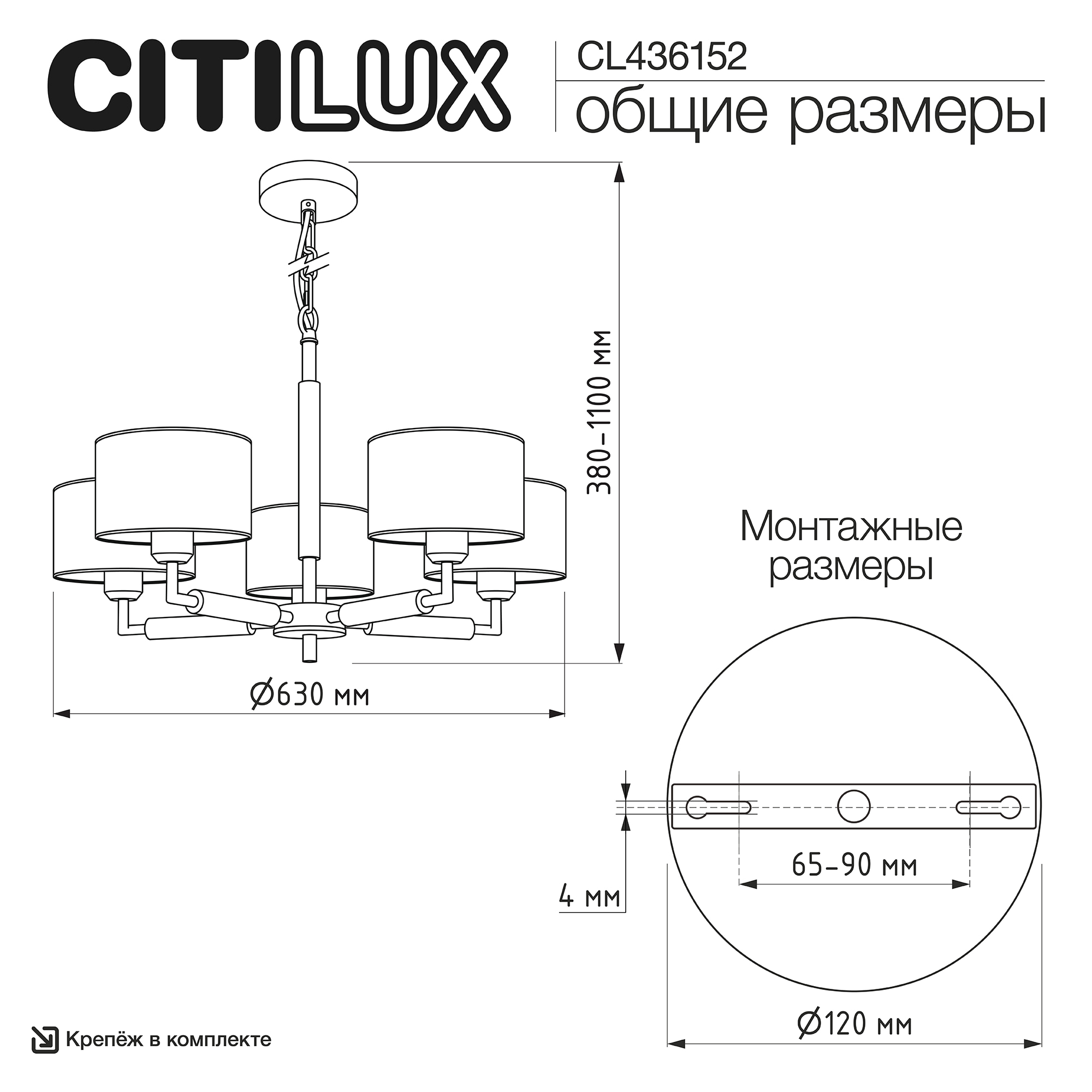 Citilux SHERMAN CL436152 Люстра подвесная с абажурами арт. 89599