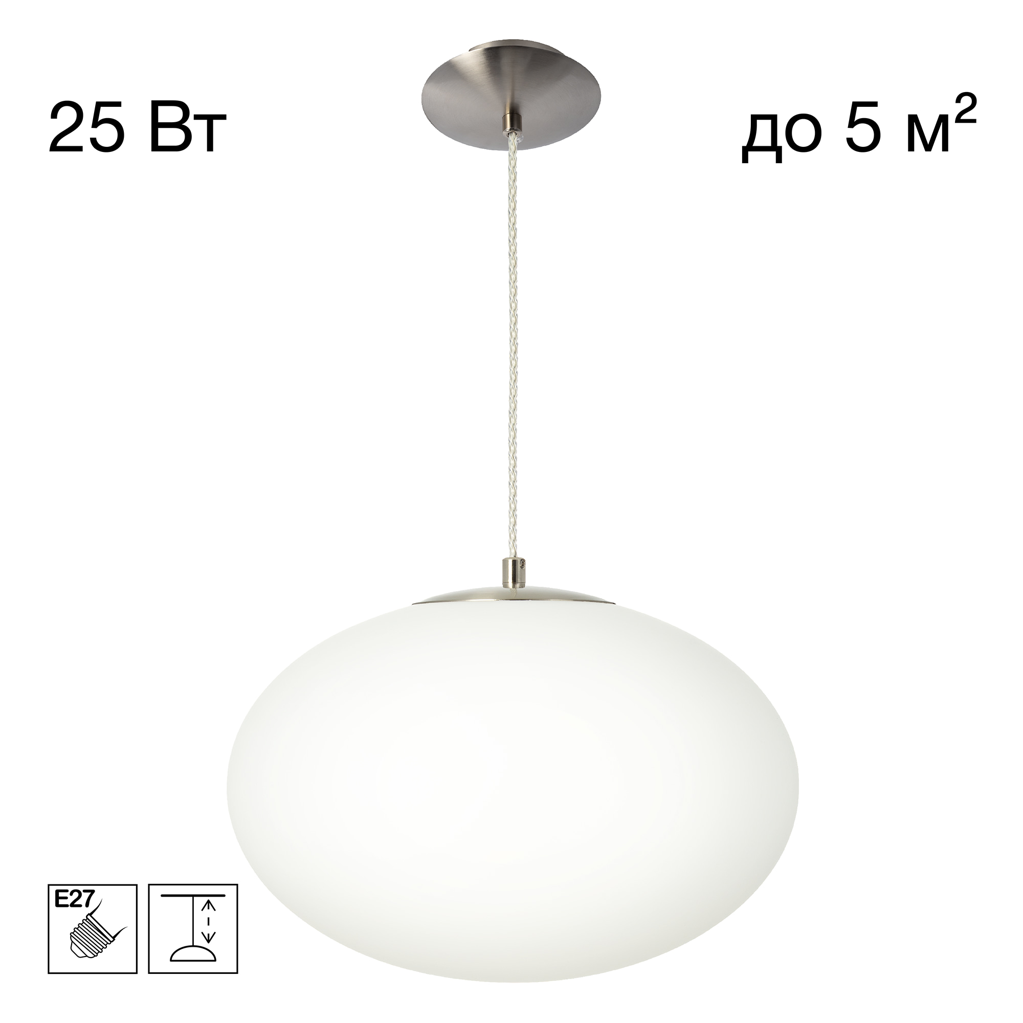 Citilux RON CL941E28S1 Подвесной светильник Матовый Хром арт. 89672