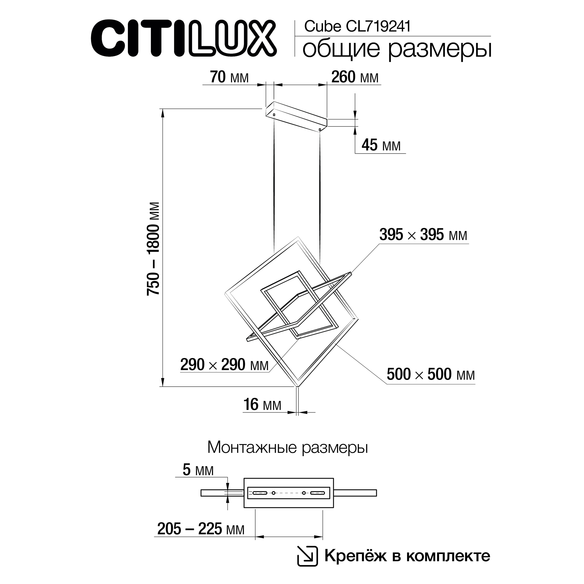 Citilux Cube CL719241 Подвесная светодиодная люстра Чёрная арт. 89146