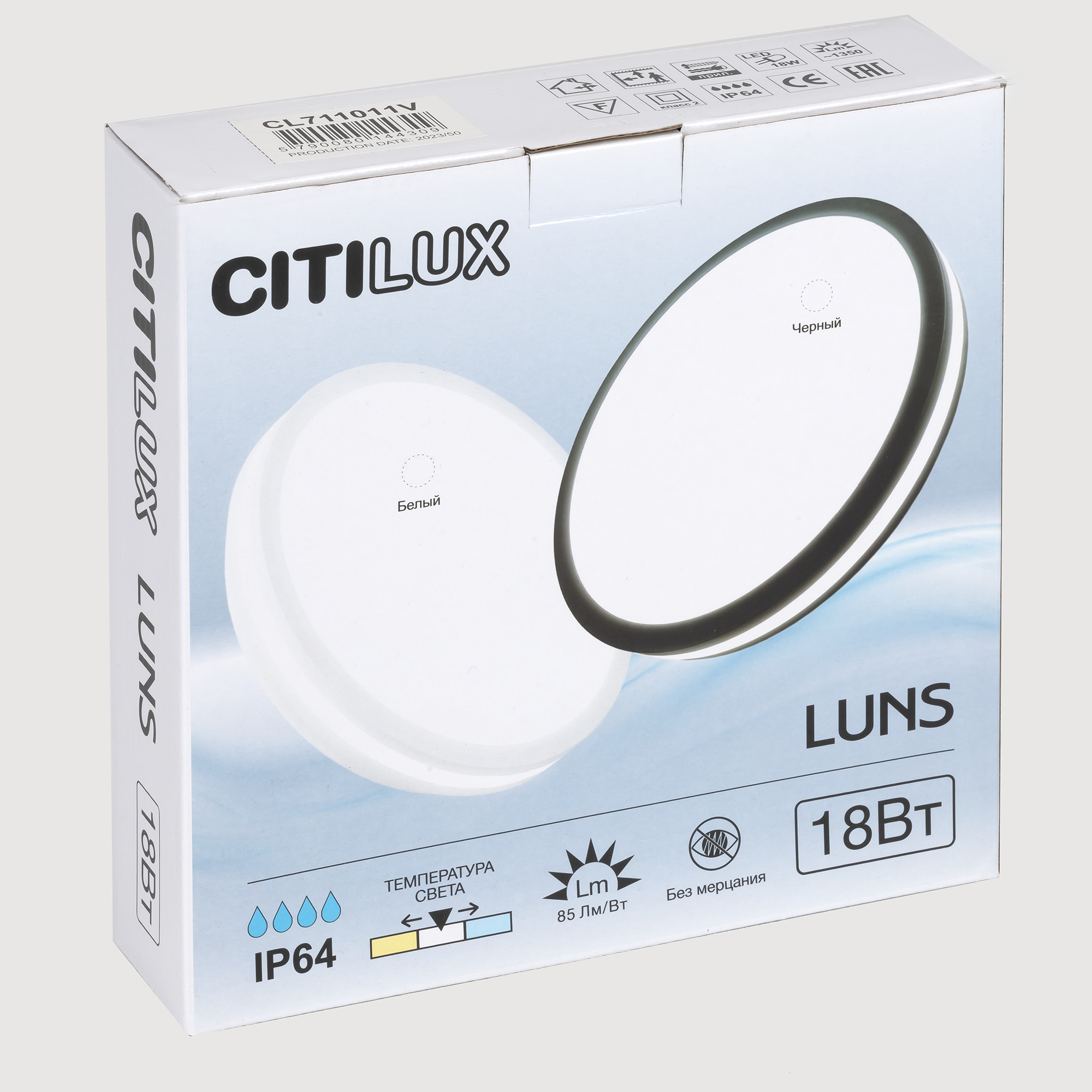 Citilux LUNS CL711011V LED Светильник влагозащищённый Чёрный арт. 89165