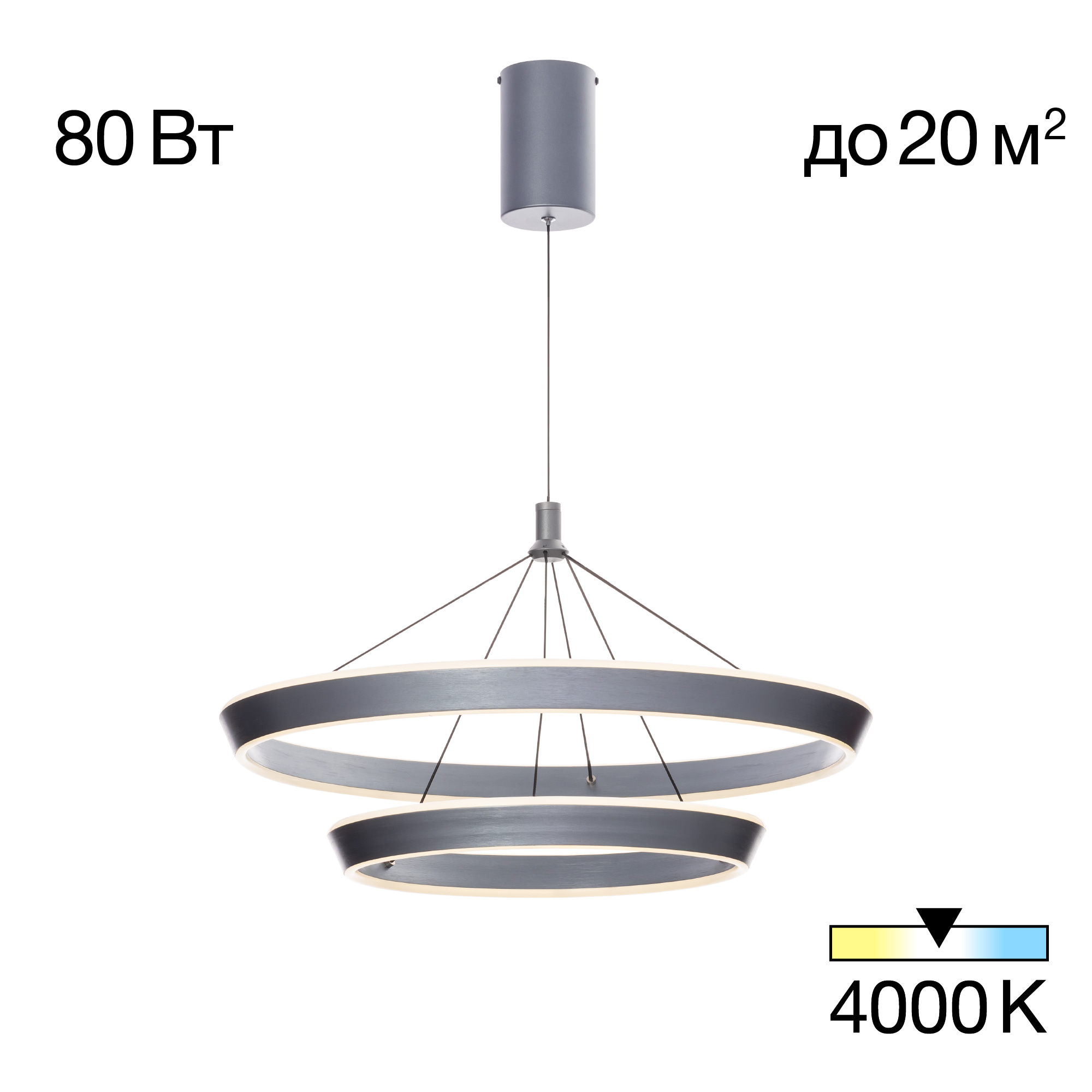 Citilux Tavi CL717013 Подвесная светодиодная люстра арт. 89145