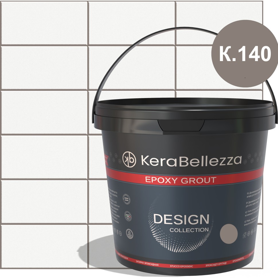 KeraBellezza Design Затирка цветная эпоксидная 1 кг. арт. 124304