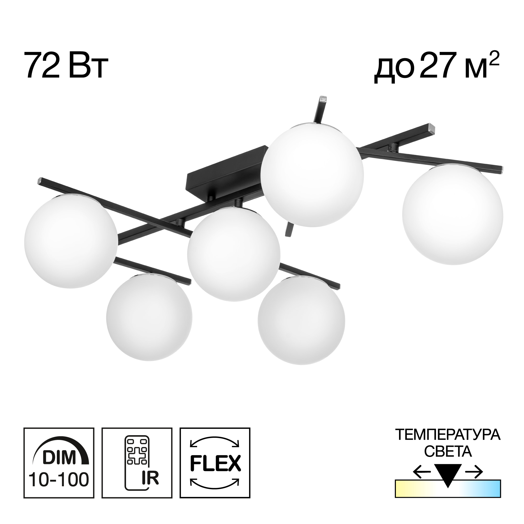 Citilux DORSY CL223162 LED Люстра поворотная Чёрная арт. 89409