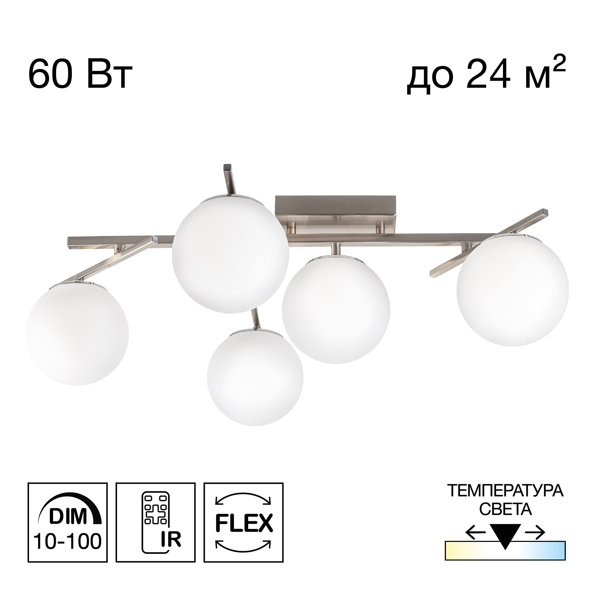Citilux DORSY CL223151 LED Люстра поворотная с пультом Матовый Хром арт. 89477