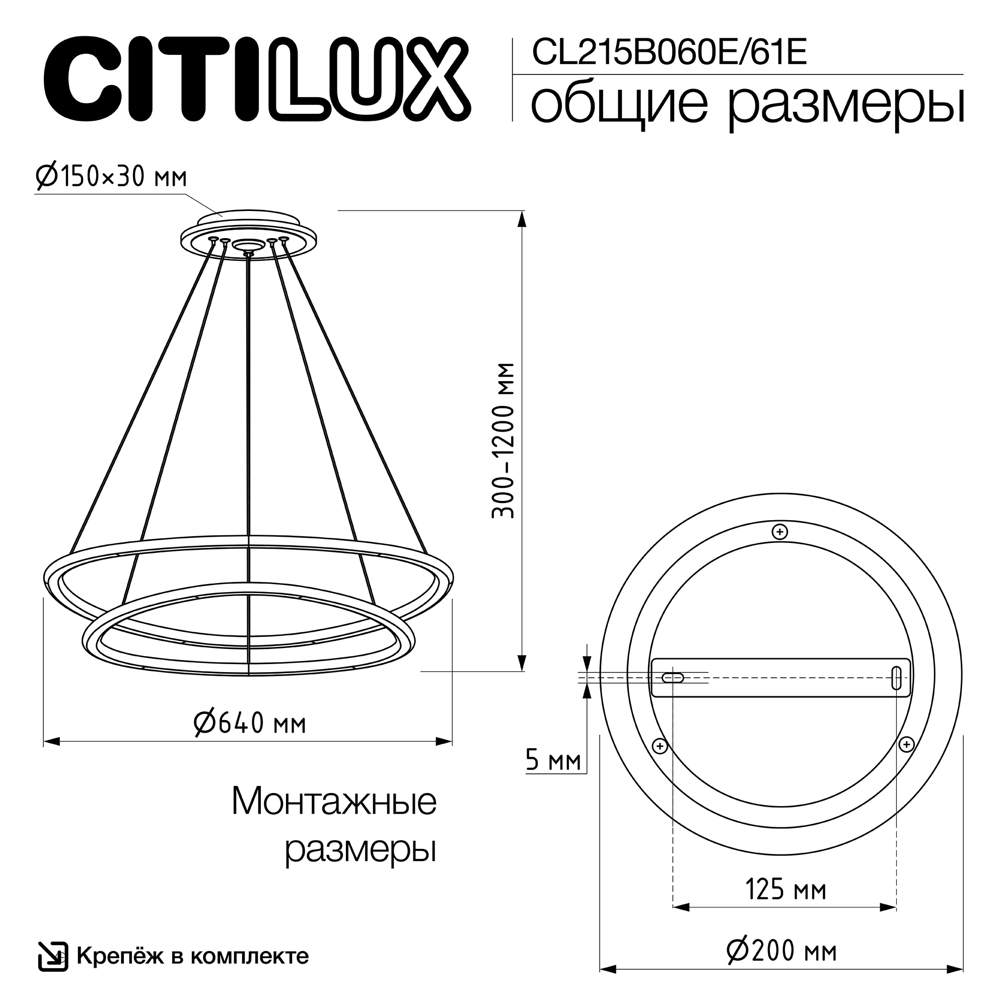 Citilux ТRIO CL215B261E LED RGB Люстра с пультом Чёрная арт. 89333