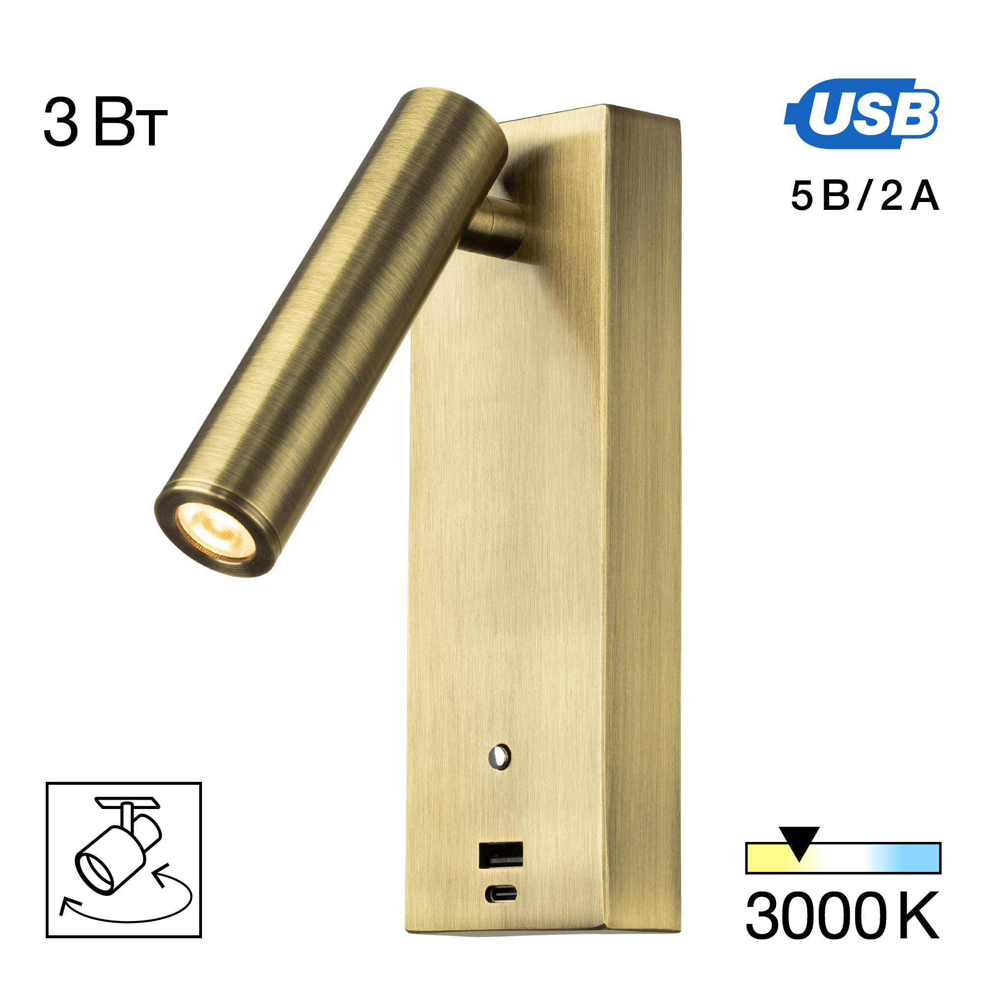 Citilux Декарт CL704433 LED USB Светильник с выключателем Бронза арт. 89375