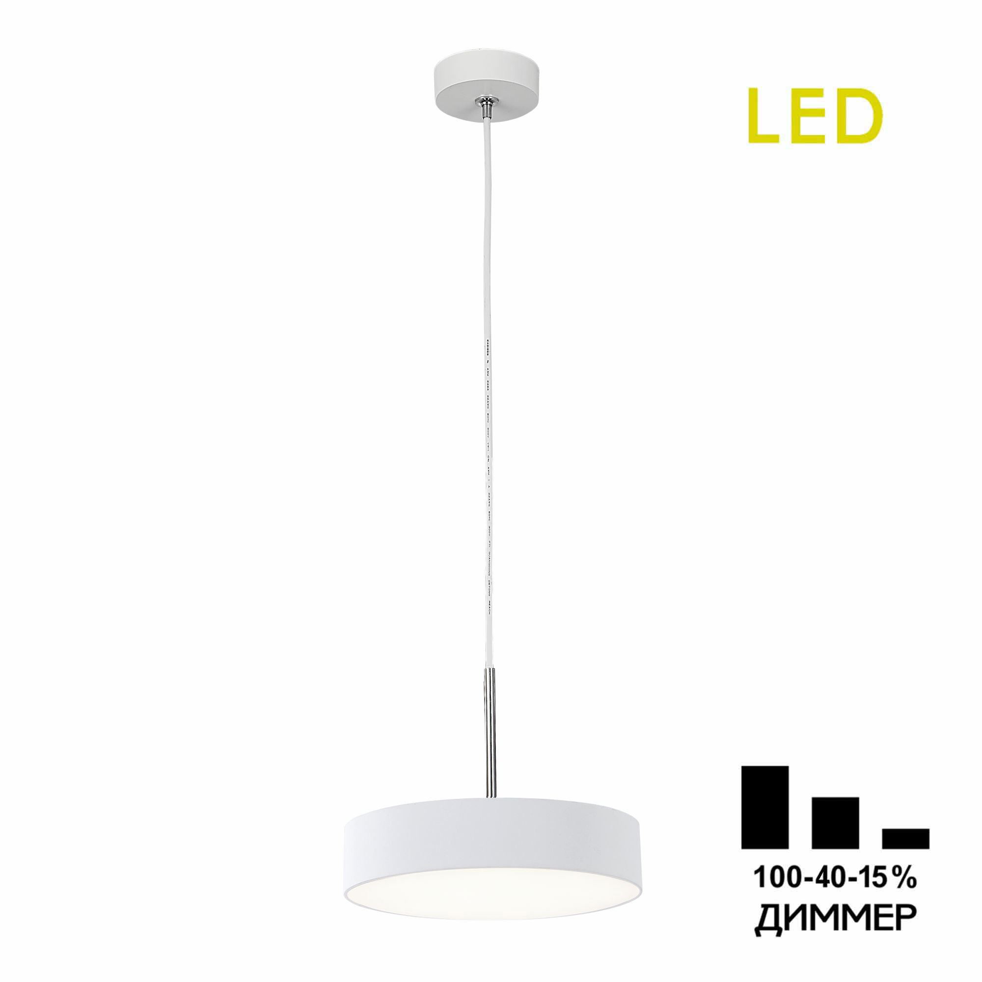 Citilux Тао CL712S180N LED Подвесной светильник с диммером арт. 88725