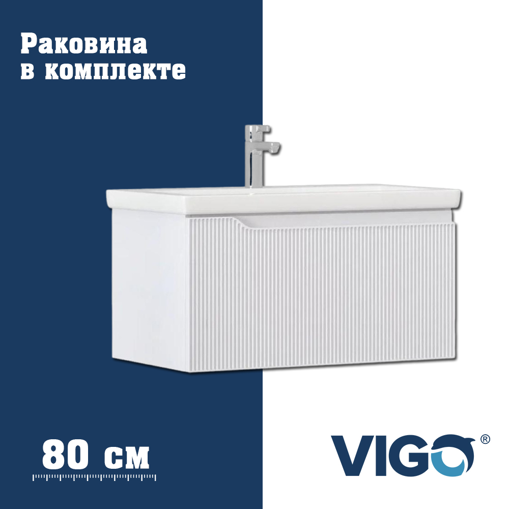 Тумба с раковиной напольная VIGO Нео 341-com, 80 см арт. 178185