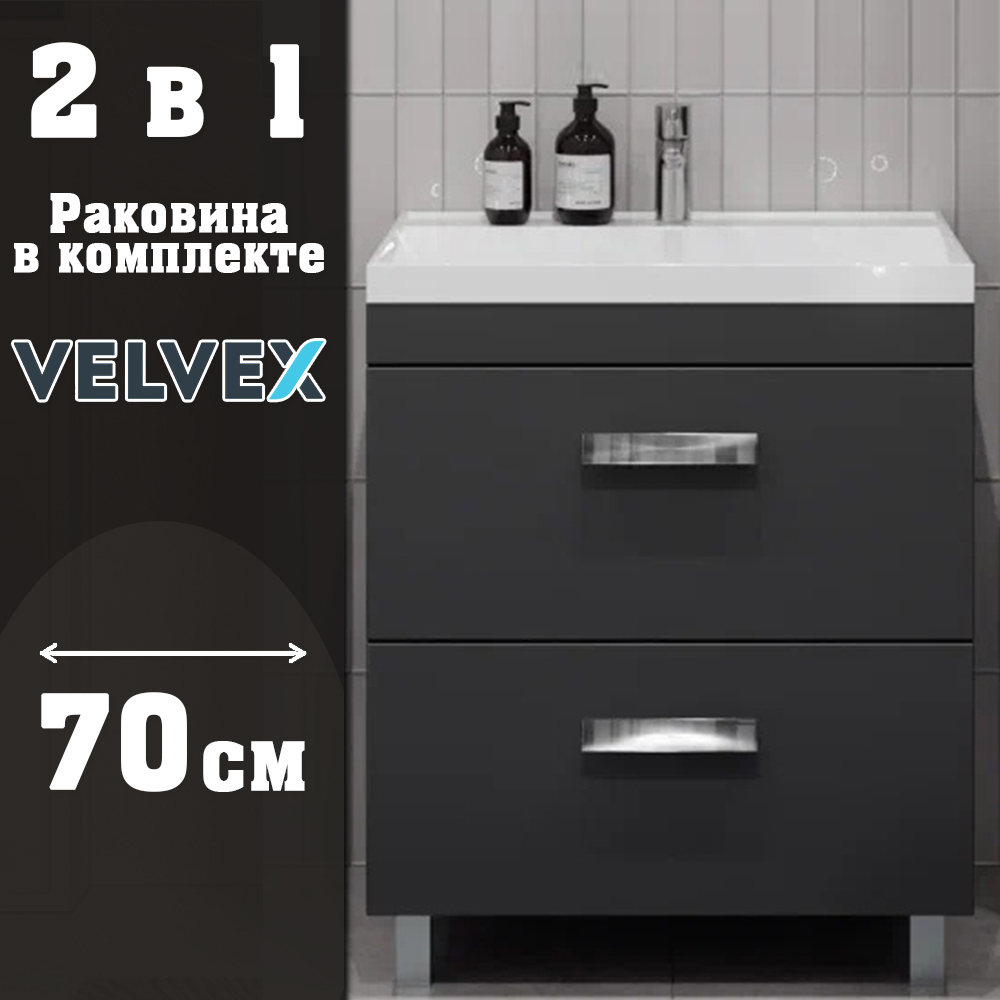 Тумба с раковиной напольная Velvex Orlando tn.ORL.CLA.70.2Y графит, 70 см арт. 178146