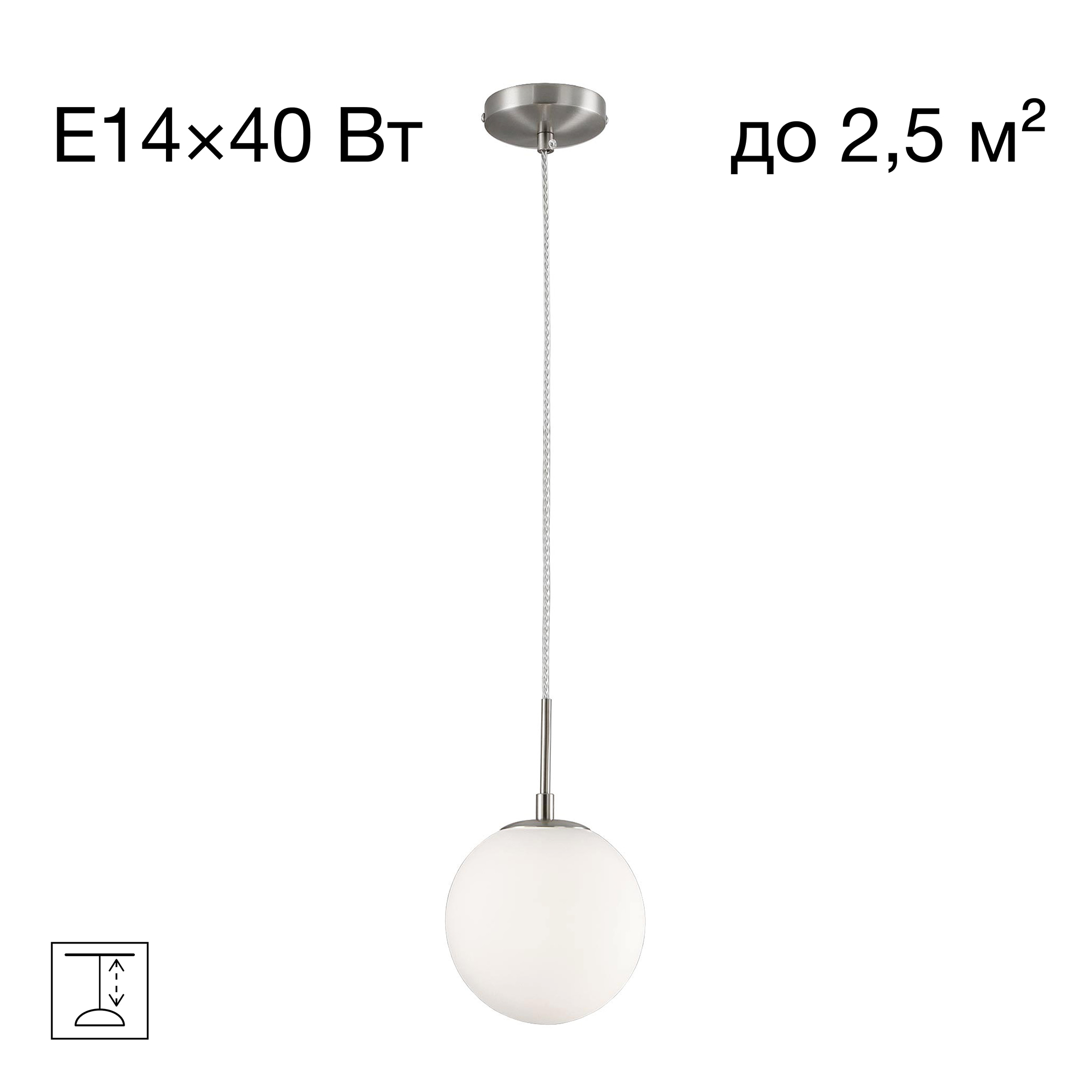 Citilux Томми CL102014 Подвесной светильник Матовый Хром арт. 88760