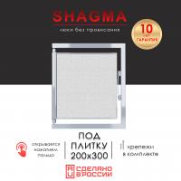 Люк 200x300 арт. 94173